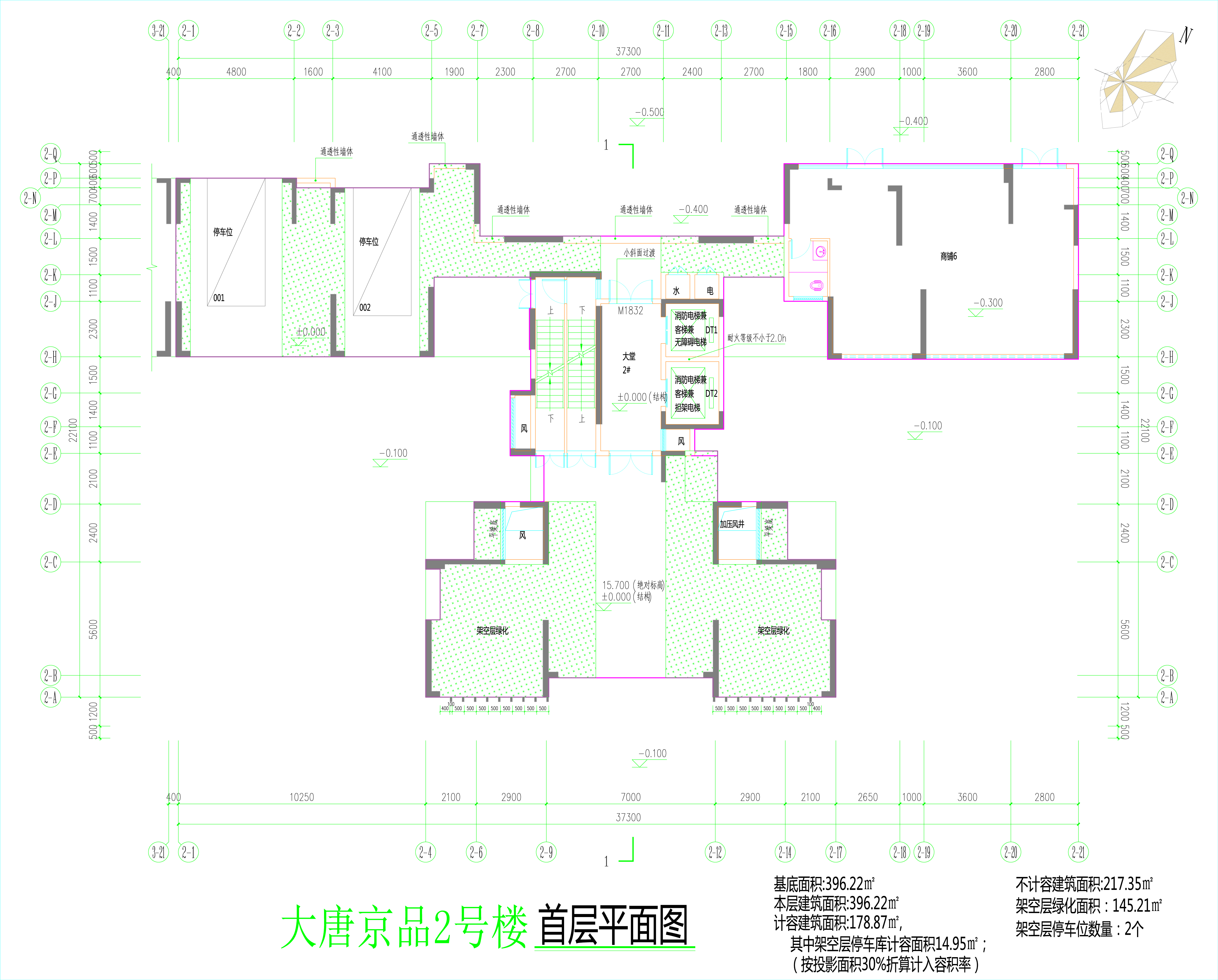 2號(hào)樓首層平面圖.jpg