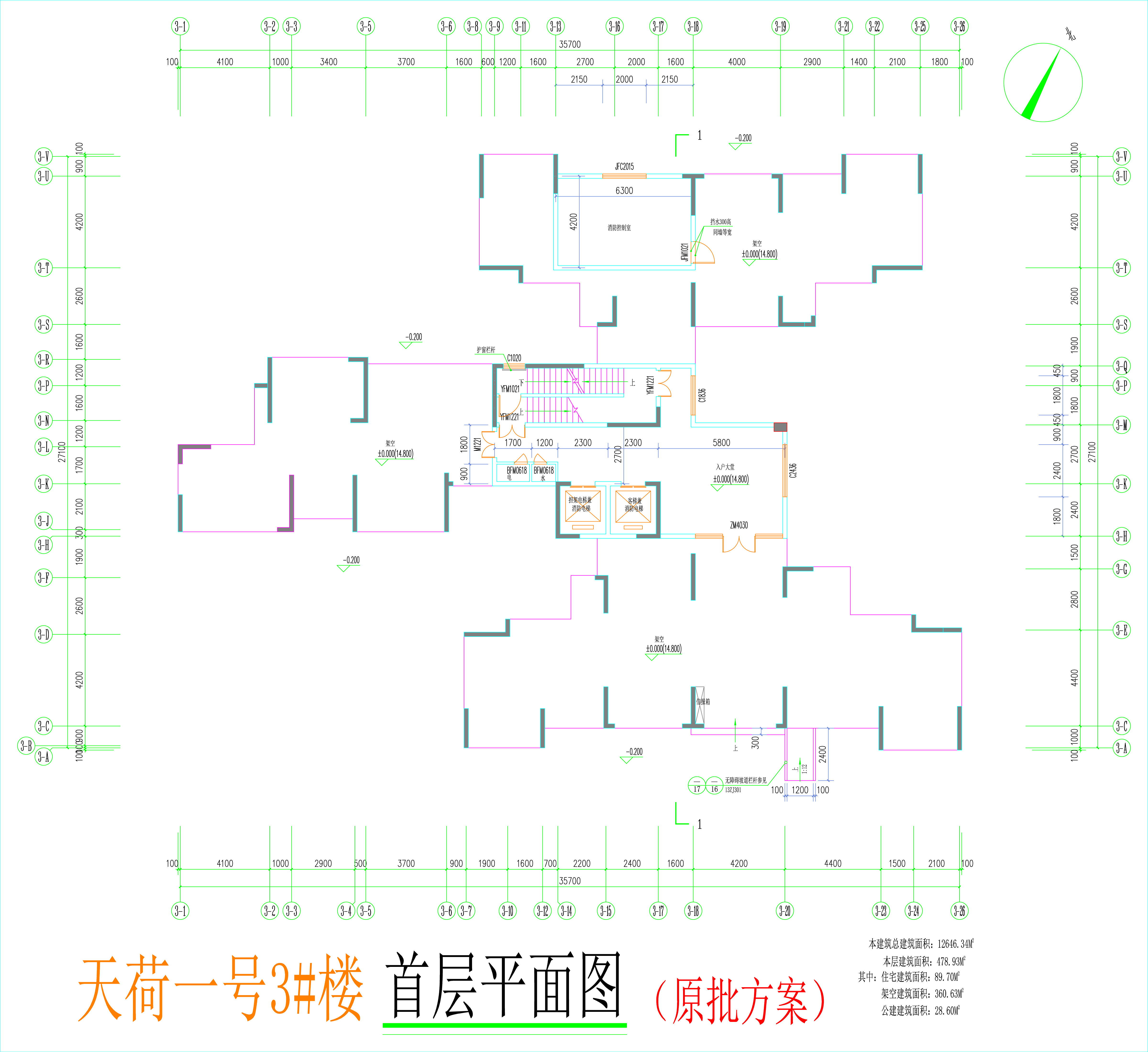 原批準(zhǔn)3#樓首層平面圖.jpg