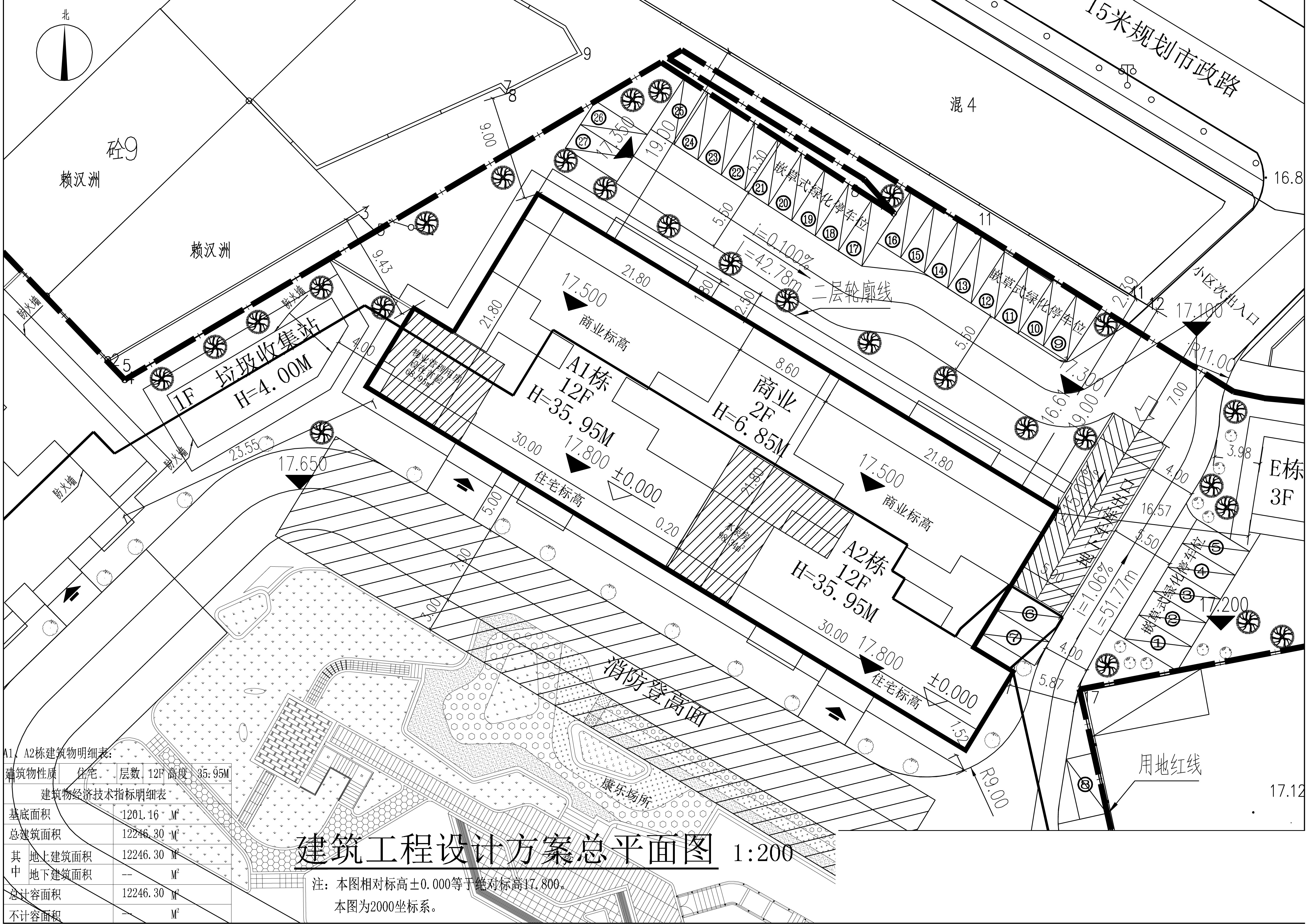 富康豪庭A1、A2棟小總平.jpg