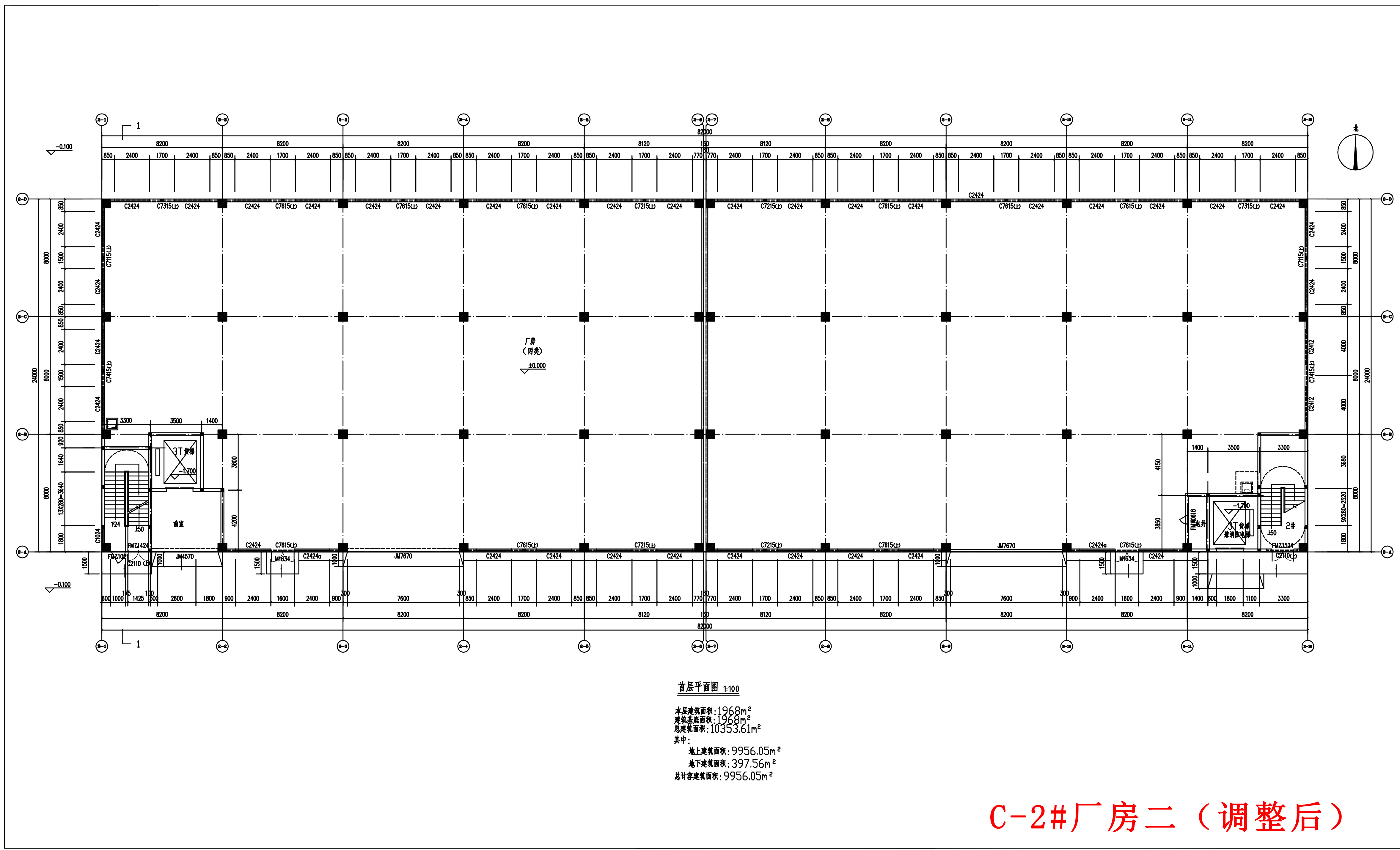 C-2#廠房(調(diào)整后）.jpg