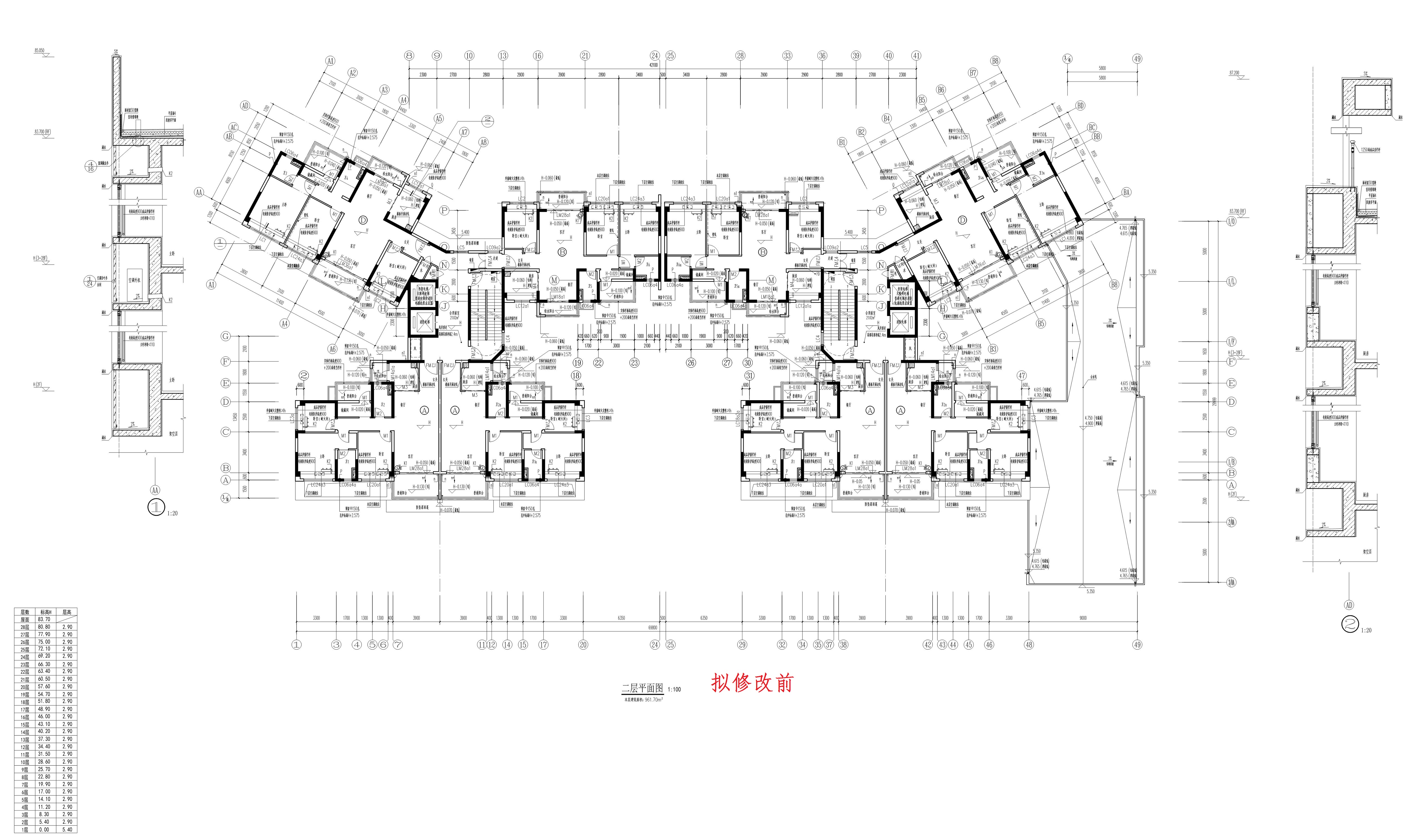 碧桂園燕湖里花園11#二層（擬修改前）.jpg