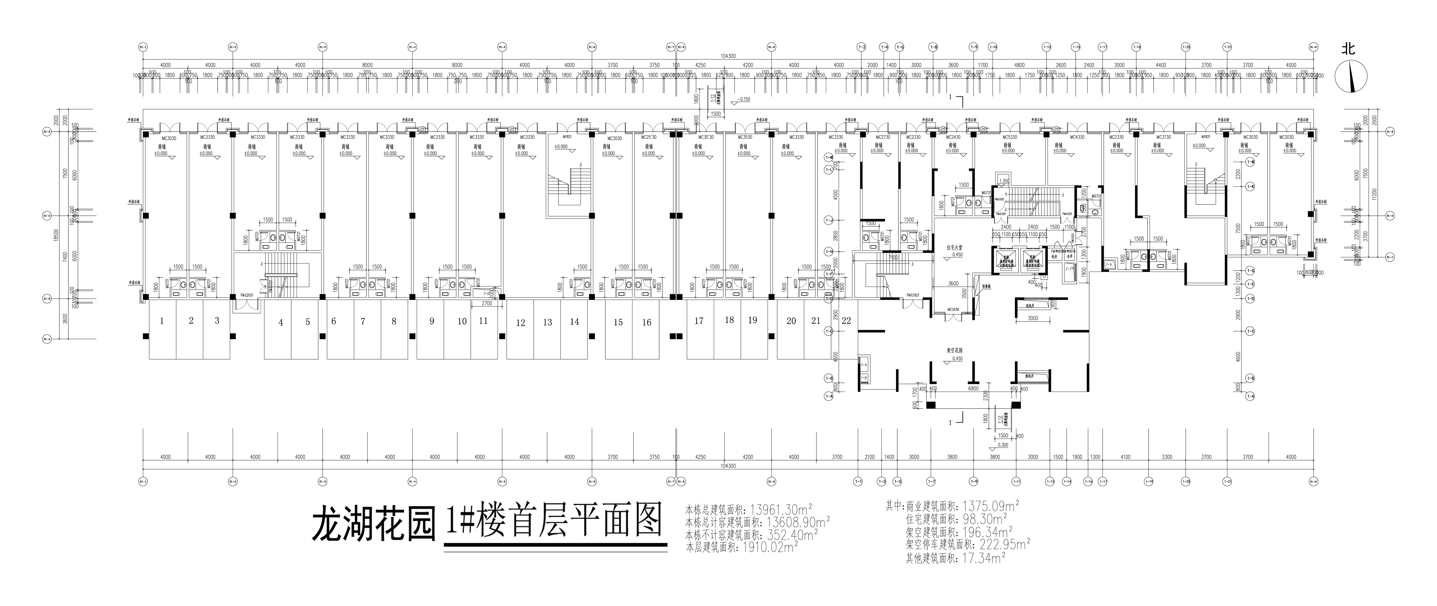 1#樓首層平面圖（修改后）.jpg