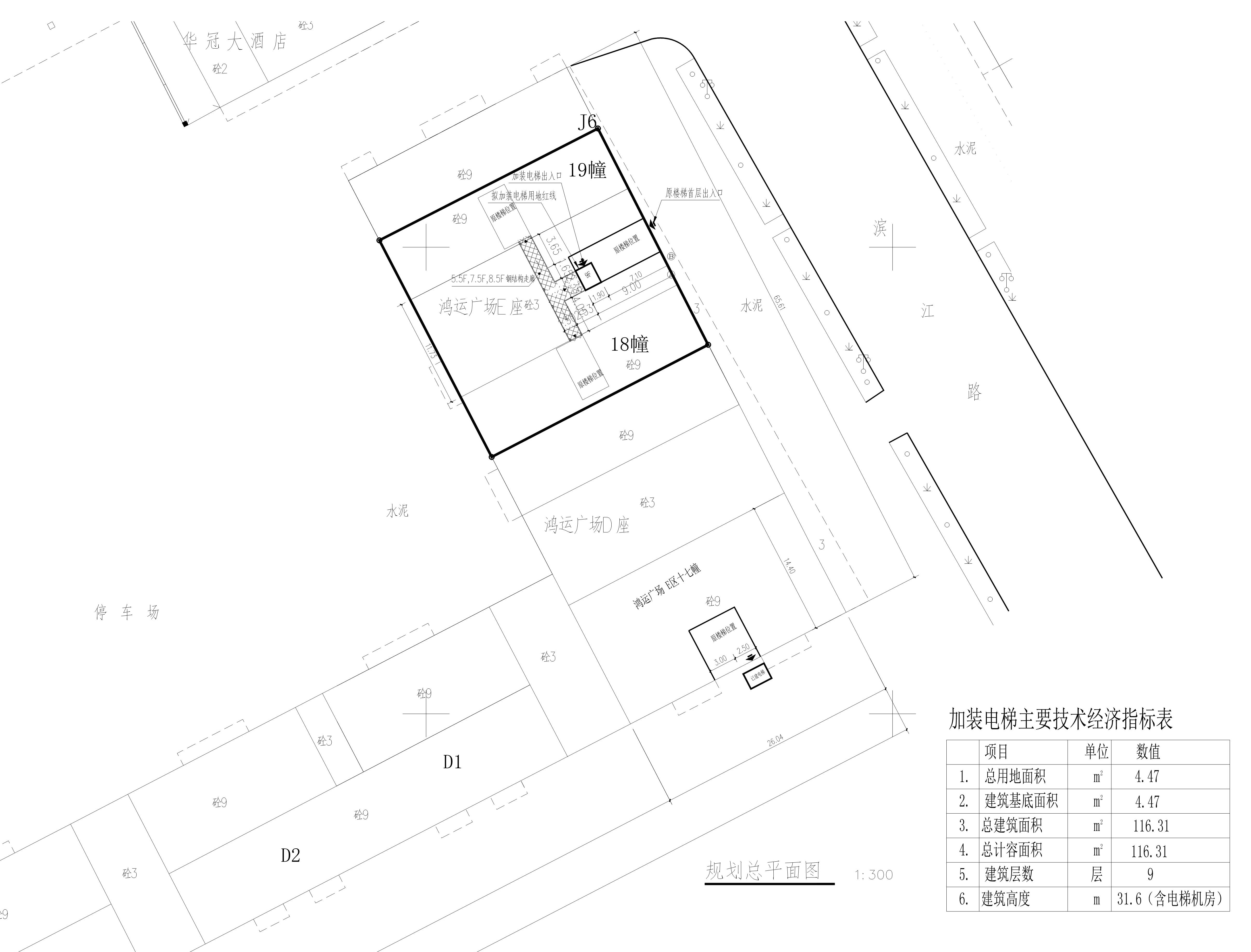 鴻運(yùn)廣場E區(qū)18幢19幢設(shè)計(jì)方案總平面.jpg