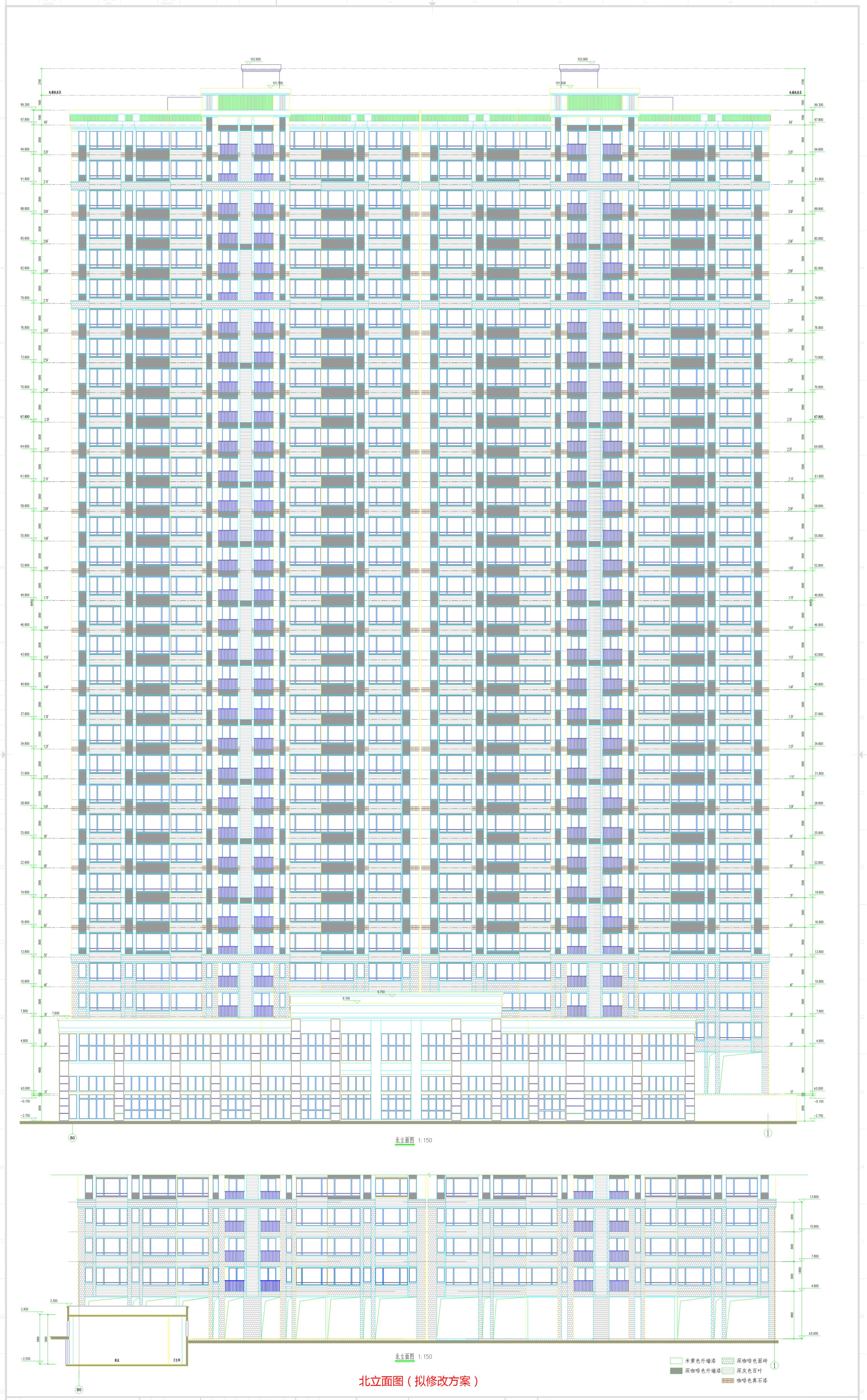 麗景軒1號(hào)樓-北立面(擬修改方案).jpg