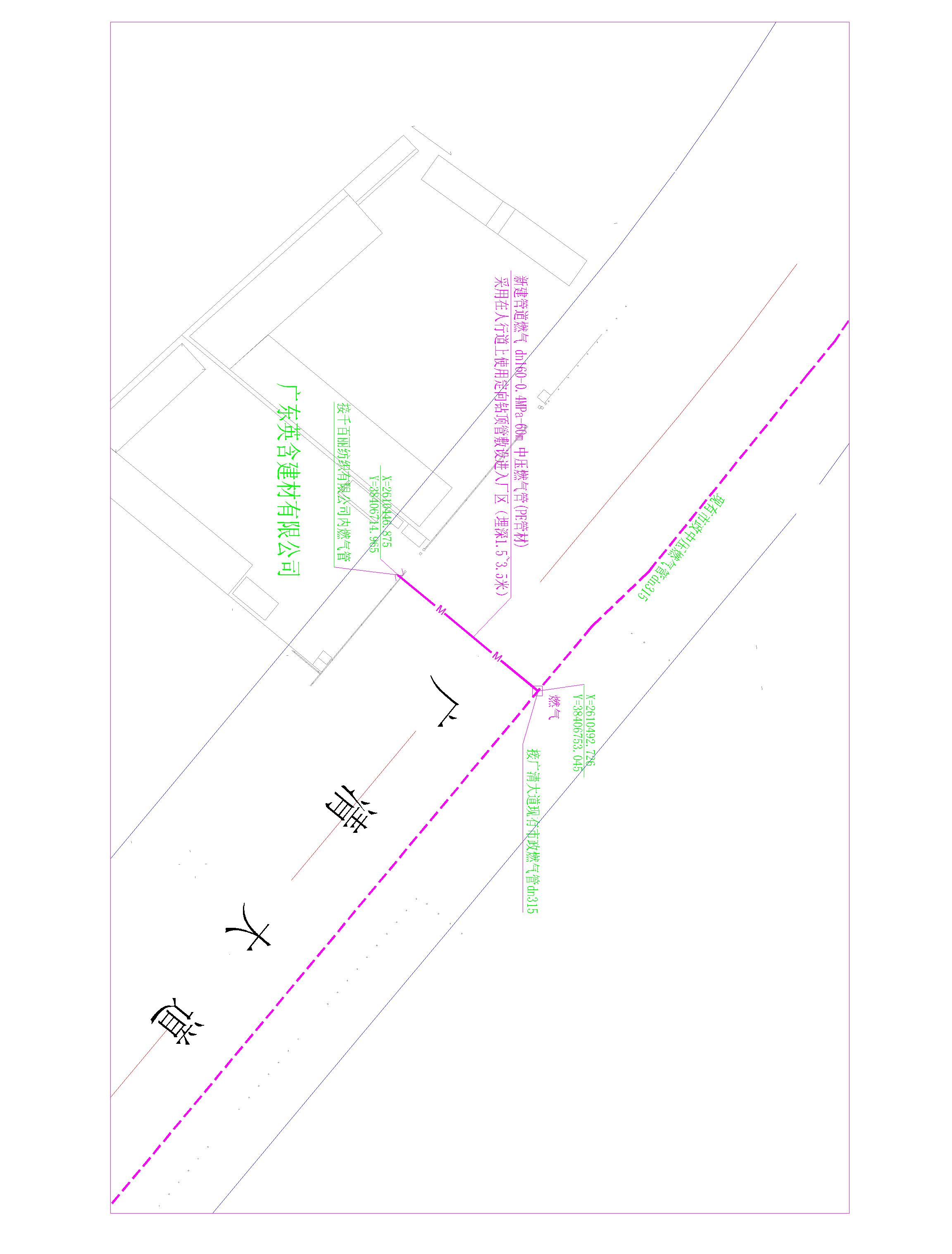 廣清大道英含建材有限公司市政中壓燃氣-方案圖.jpg