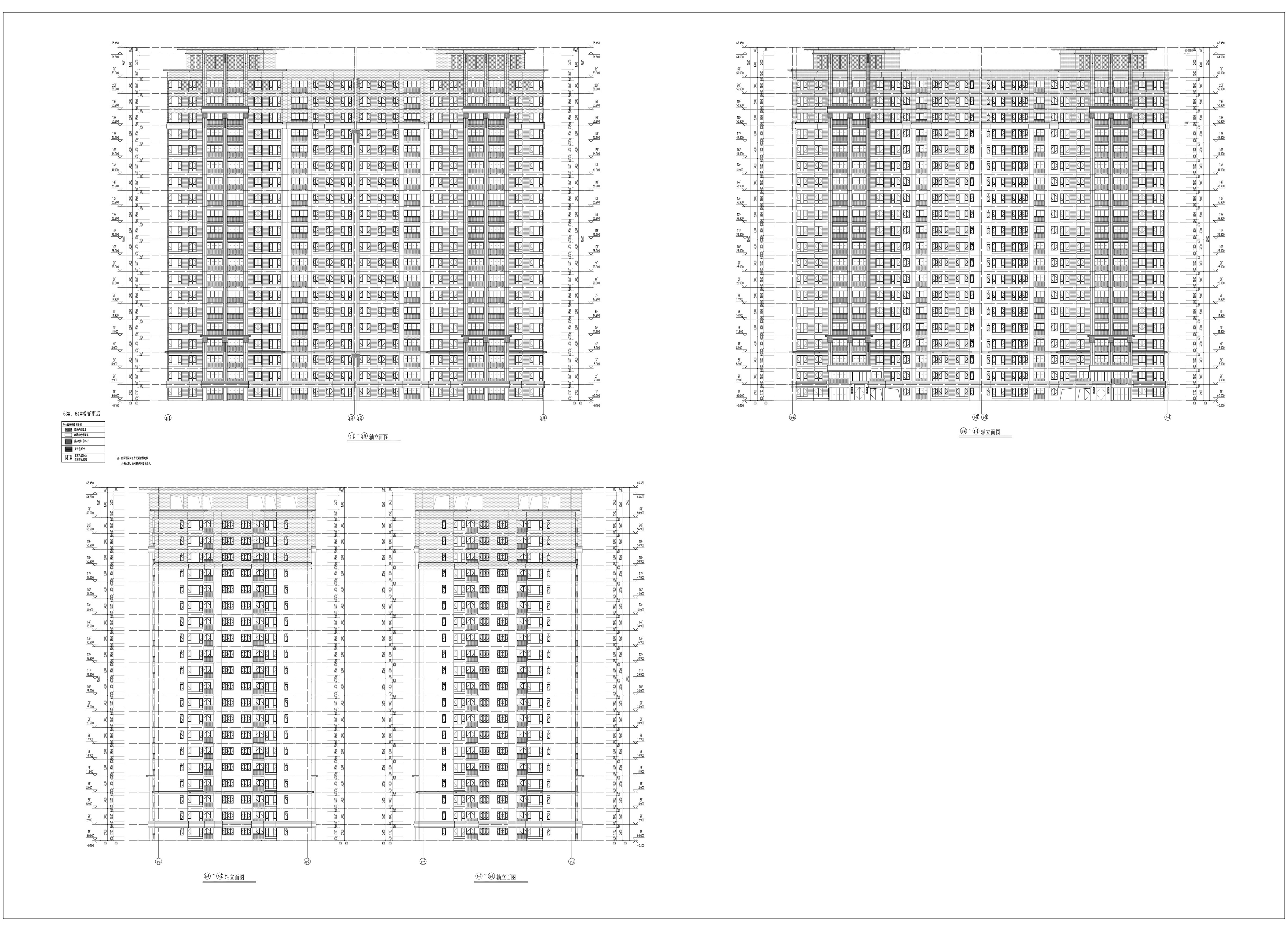 63#、64#樓修改后_00.jpg