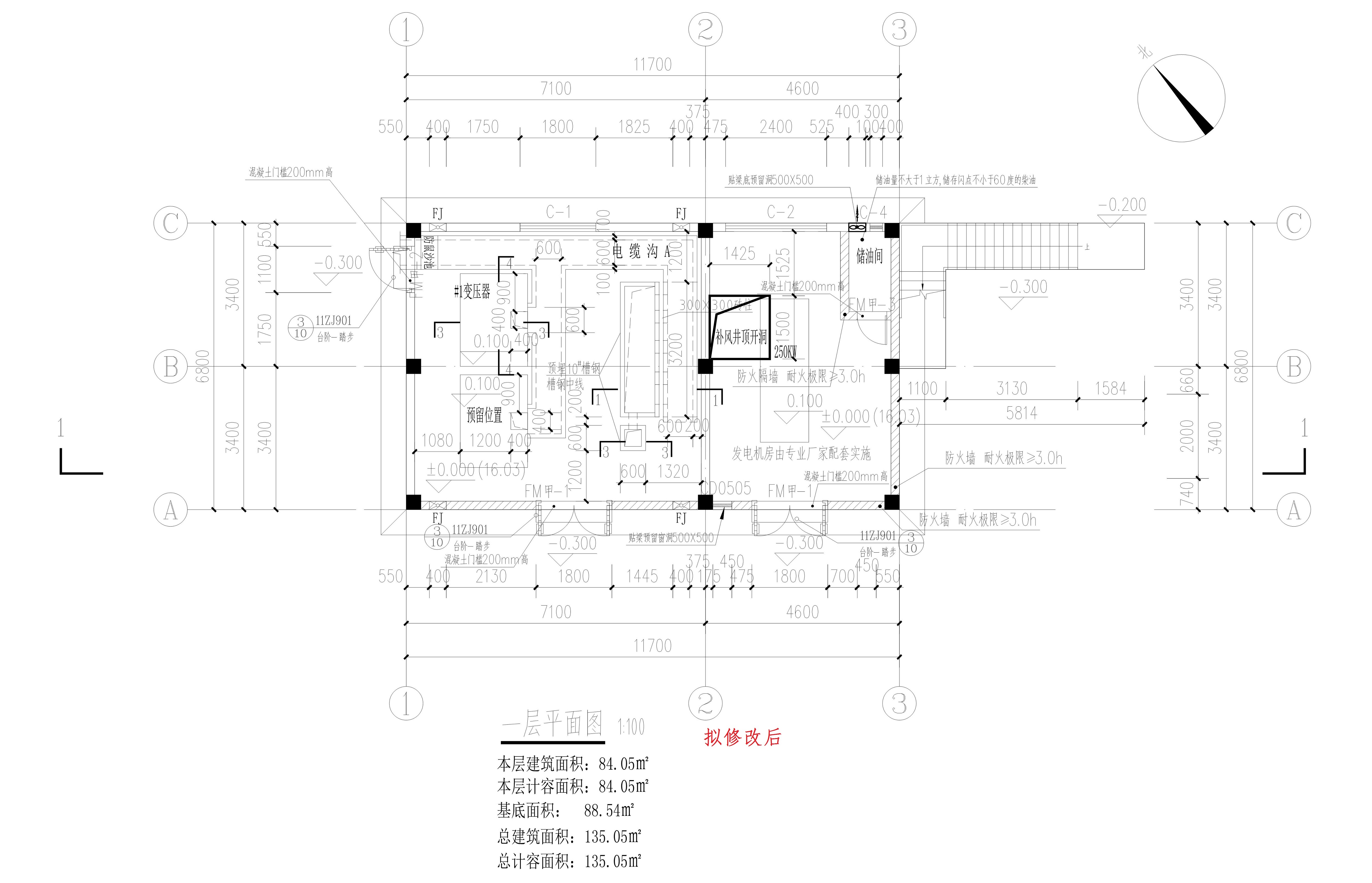 配電房（擬修改后）.jpg