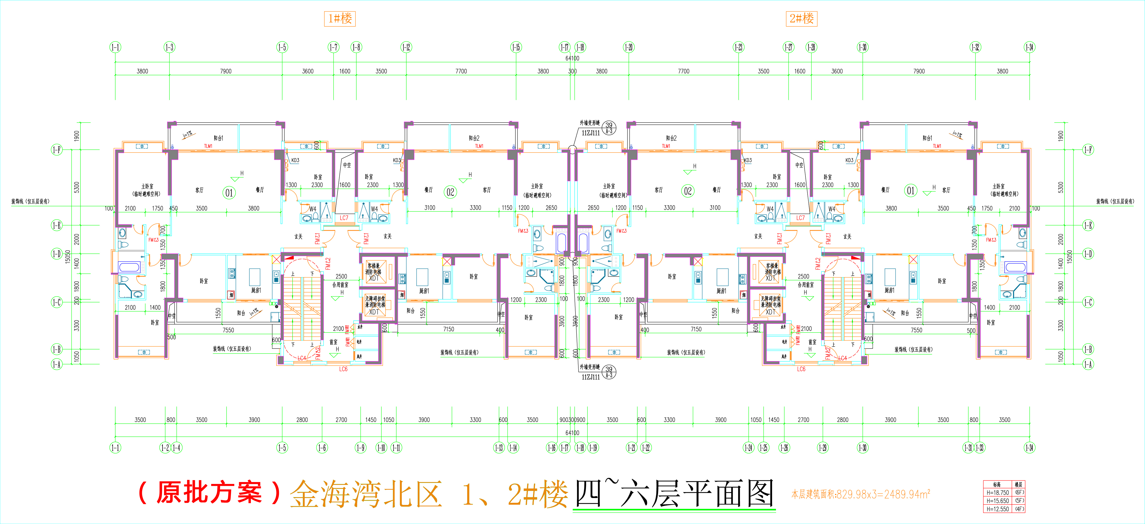 金海灣北區(qū)1、2#樓_四至六層平面圖.jpg