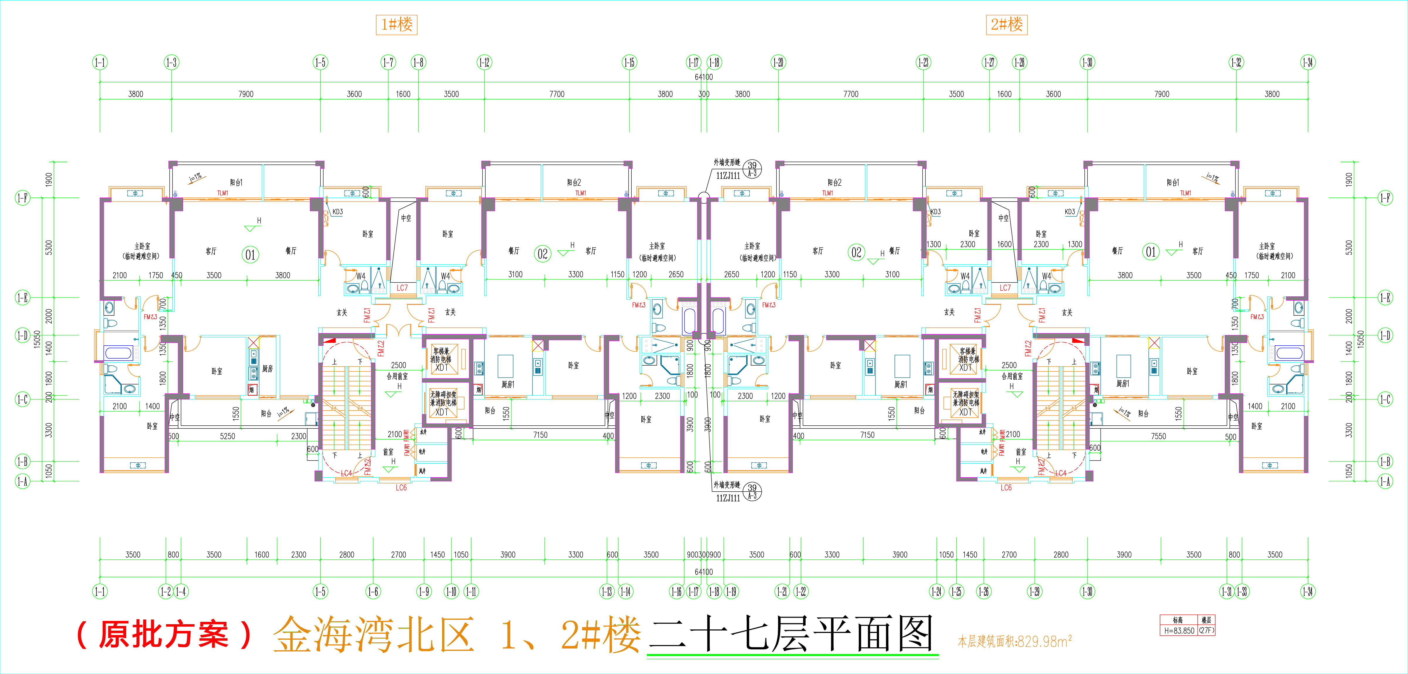 金海灣北區(qū)1、2#樓_二十七層平面圖.jpg