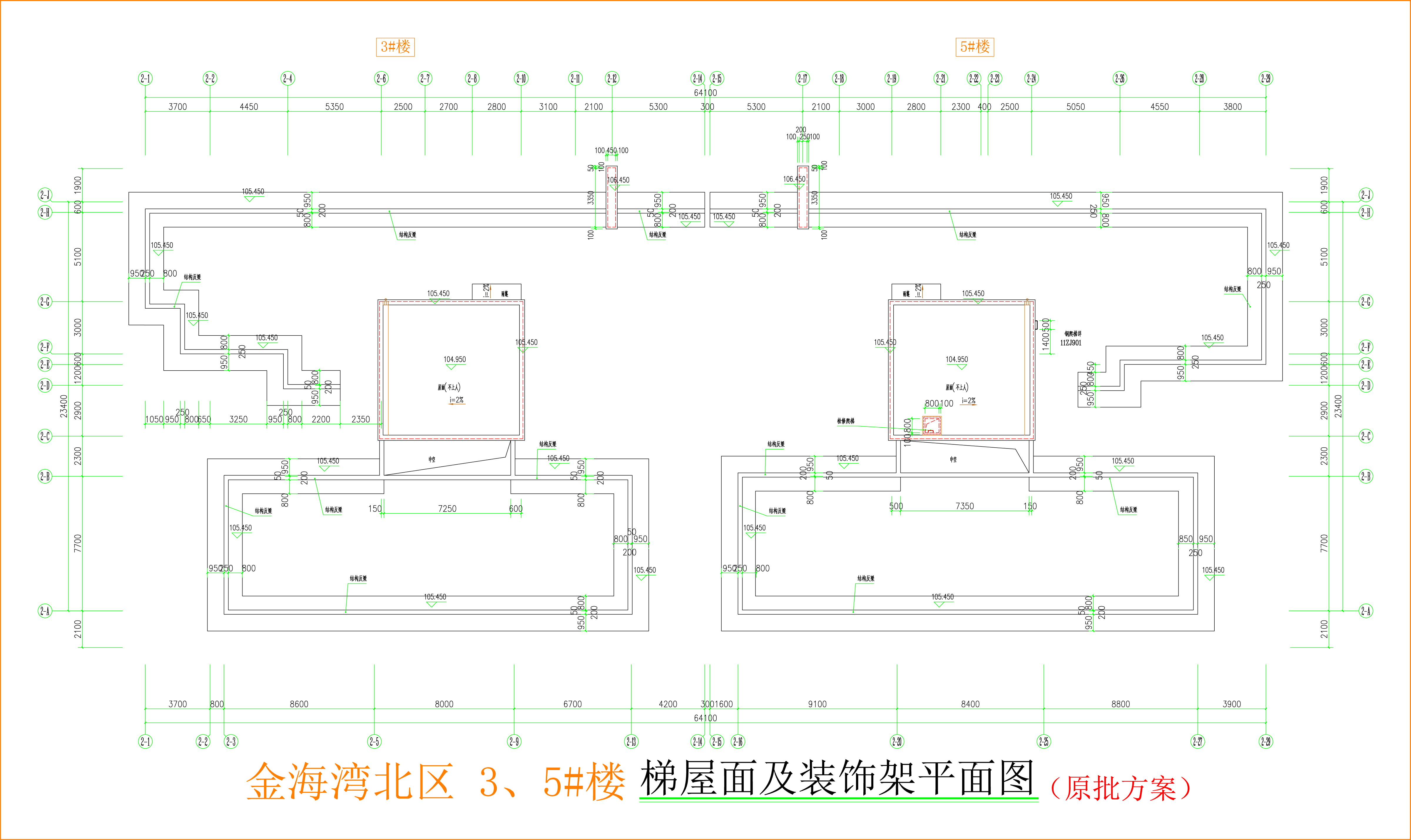 金海灣北區(qū)3、5#樓_梯屋面及裝飾架平面圖.jpg