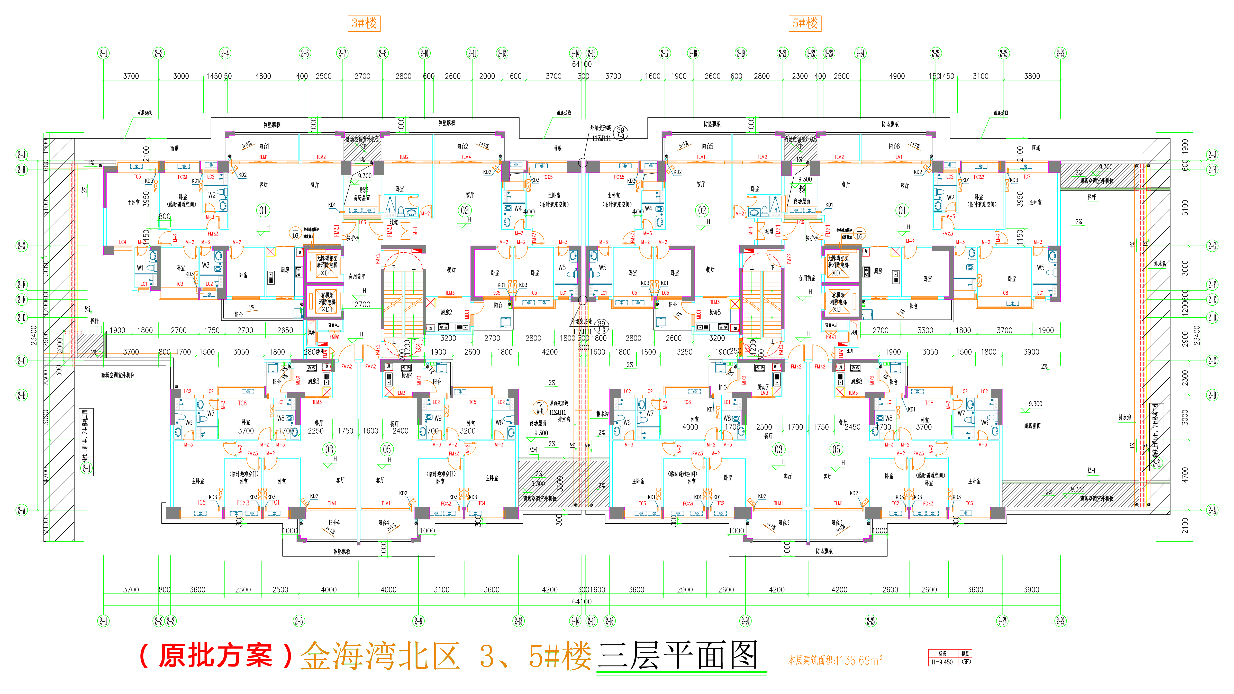 金海灣北區(qū)3、5#樓_三層平面圖.jpg