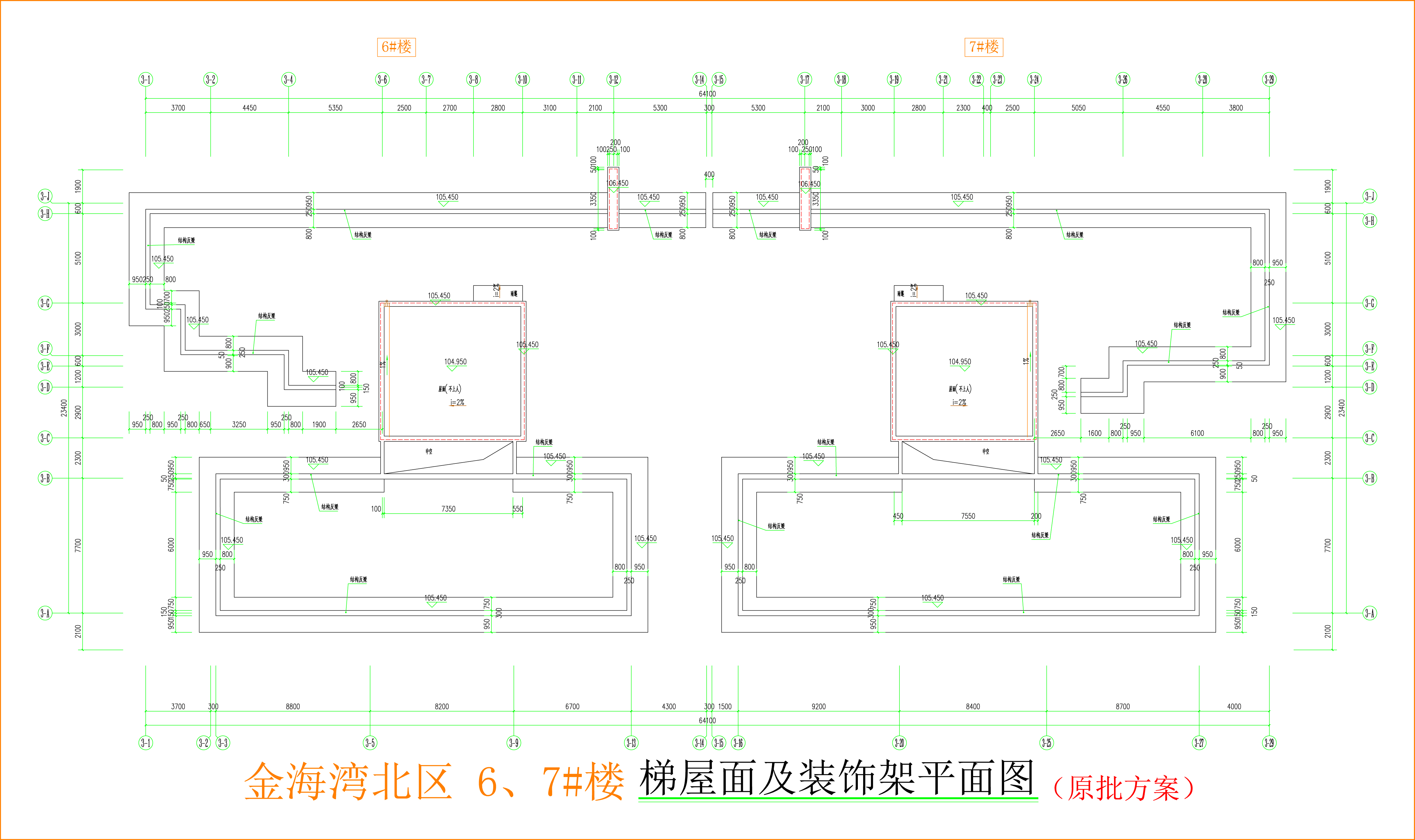 金海灣北區(qū)6、7#樓_梯屋面及裝飾架平面圖.jpg