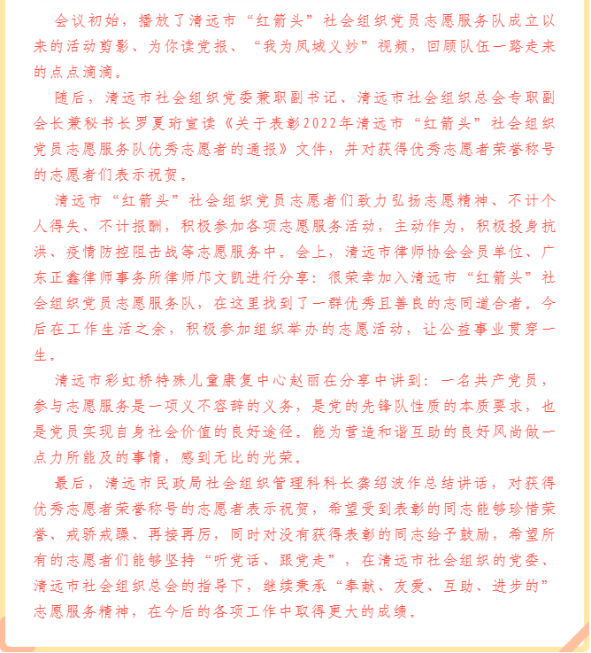 政務微信截圖_16698629349481.png