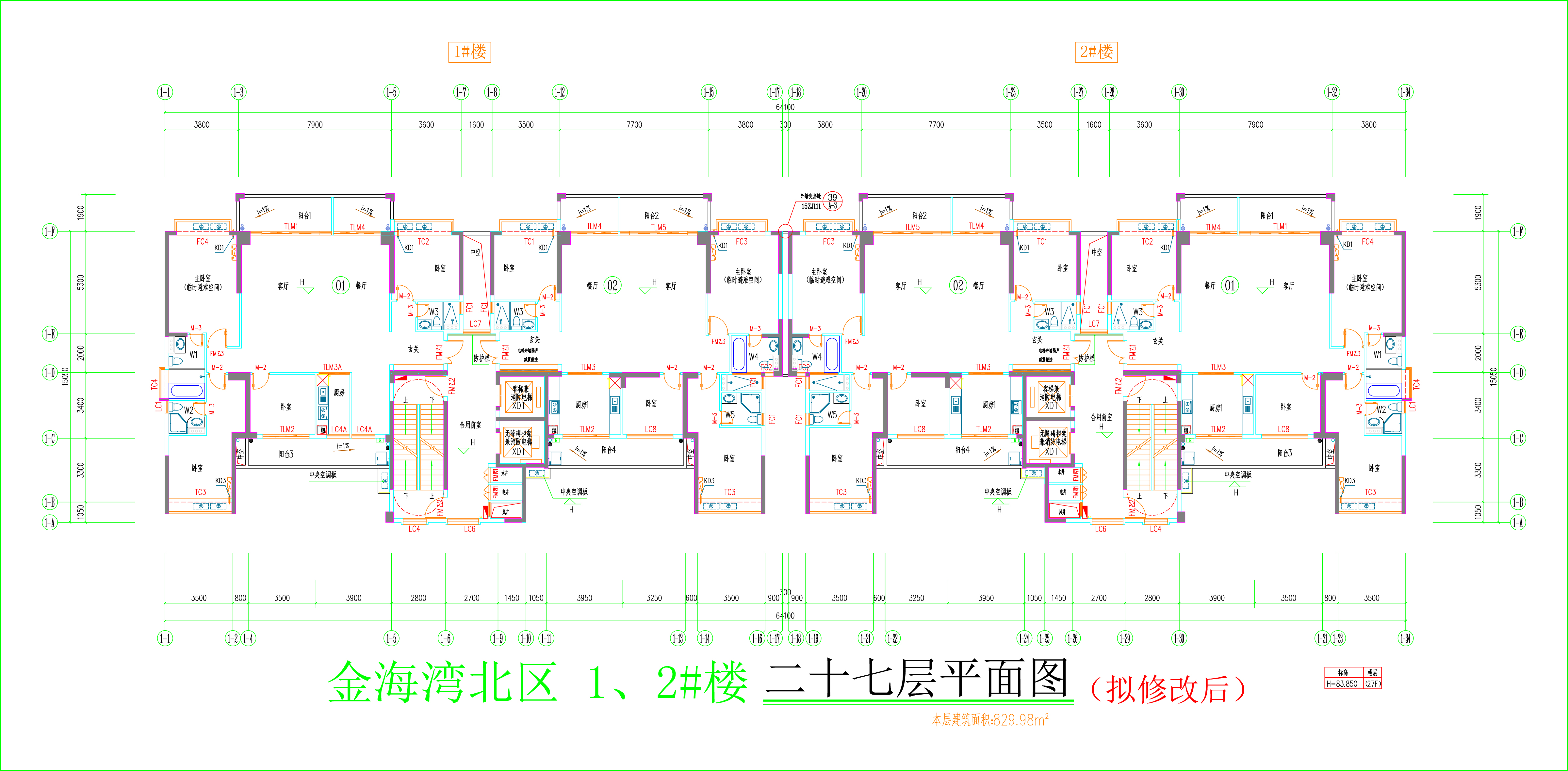 金海灣北區(qū)1、2#樓_二十七層平面圖.jpg