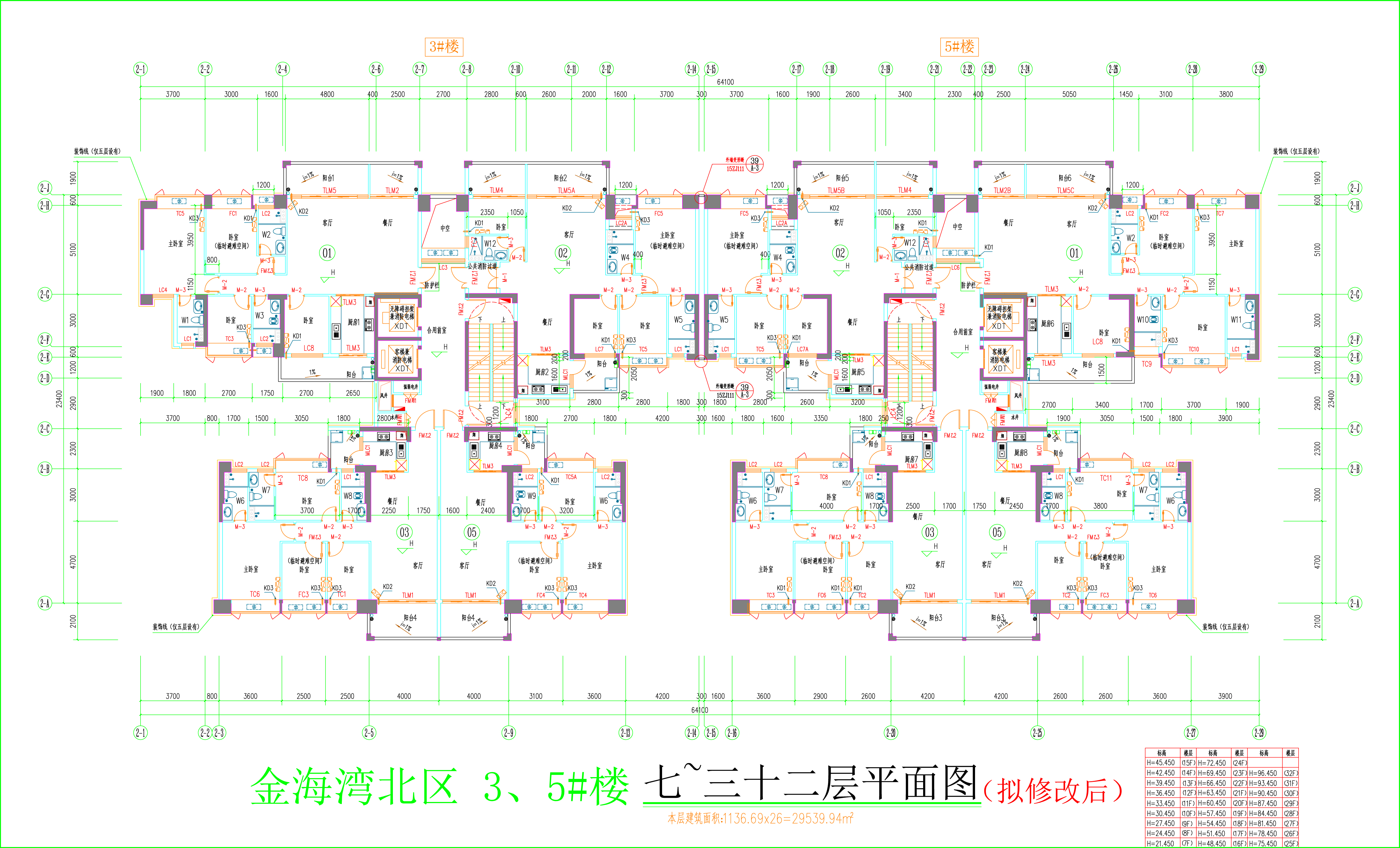 金海灣北區(qū)3、5#樓_七至三十二層平面圖.jpg