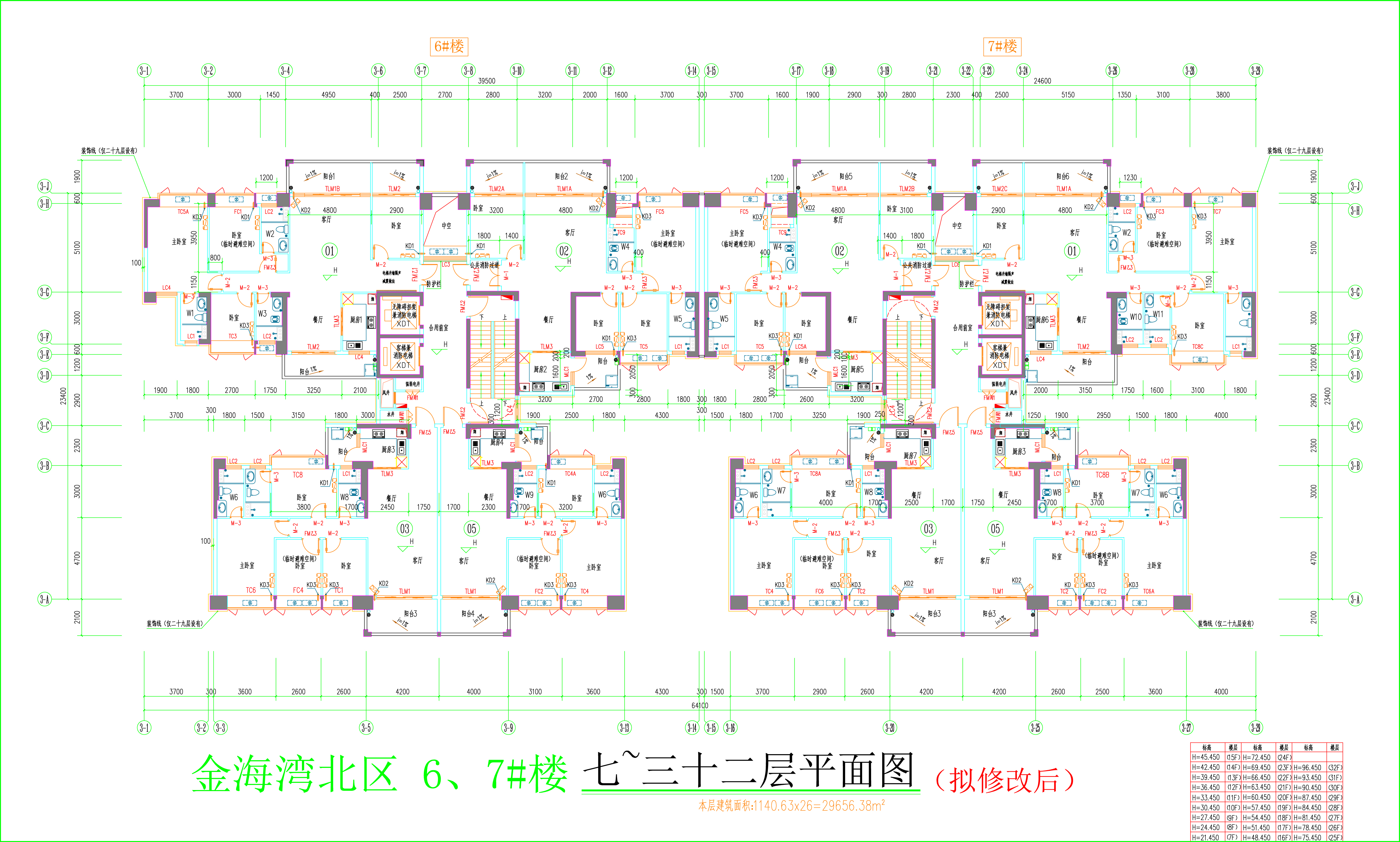 金海灣北區(qū)6、7#樓_七至三十二層平面圖.jpg