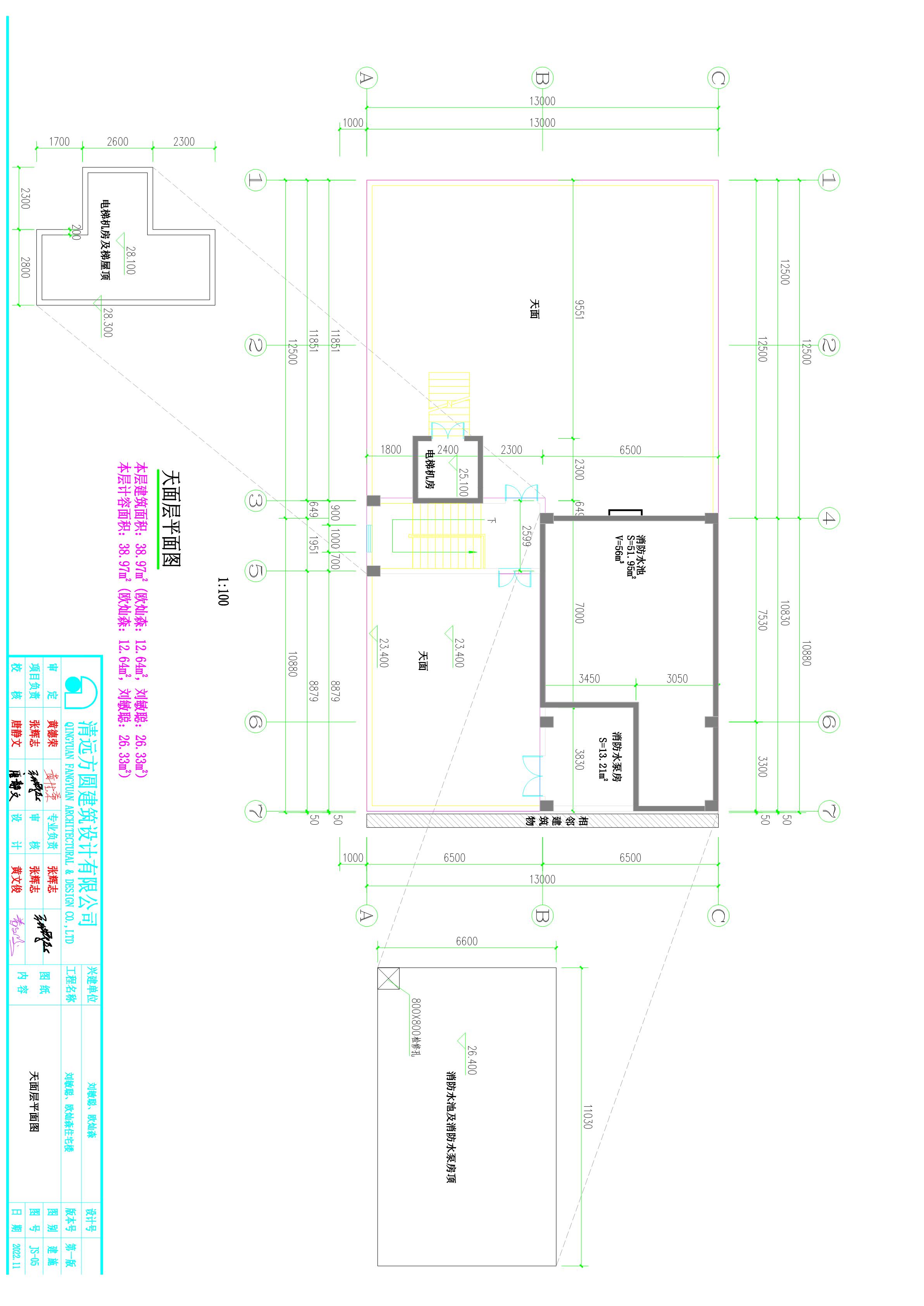 劉敏聰、歐燦森屋面_1.jpg