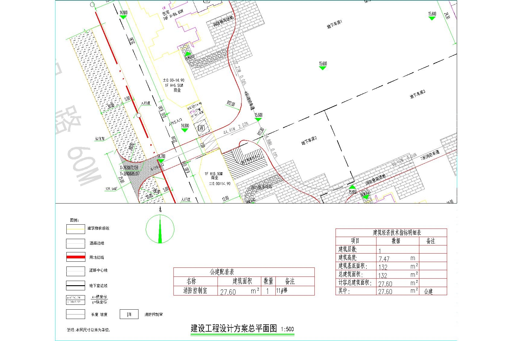 11# 建設(shè)工程設(shè)計(jì)方案總平面圖.jpg