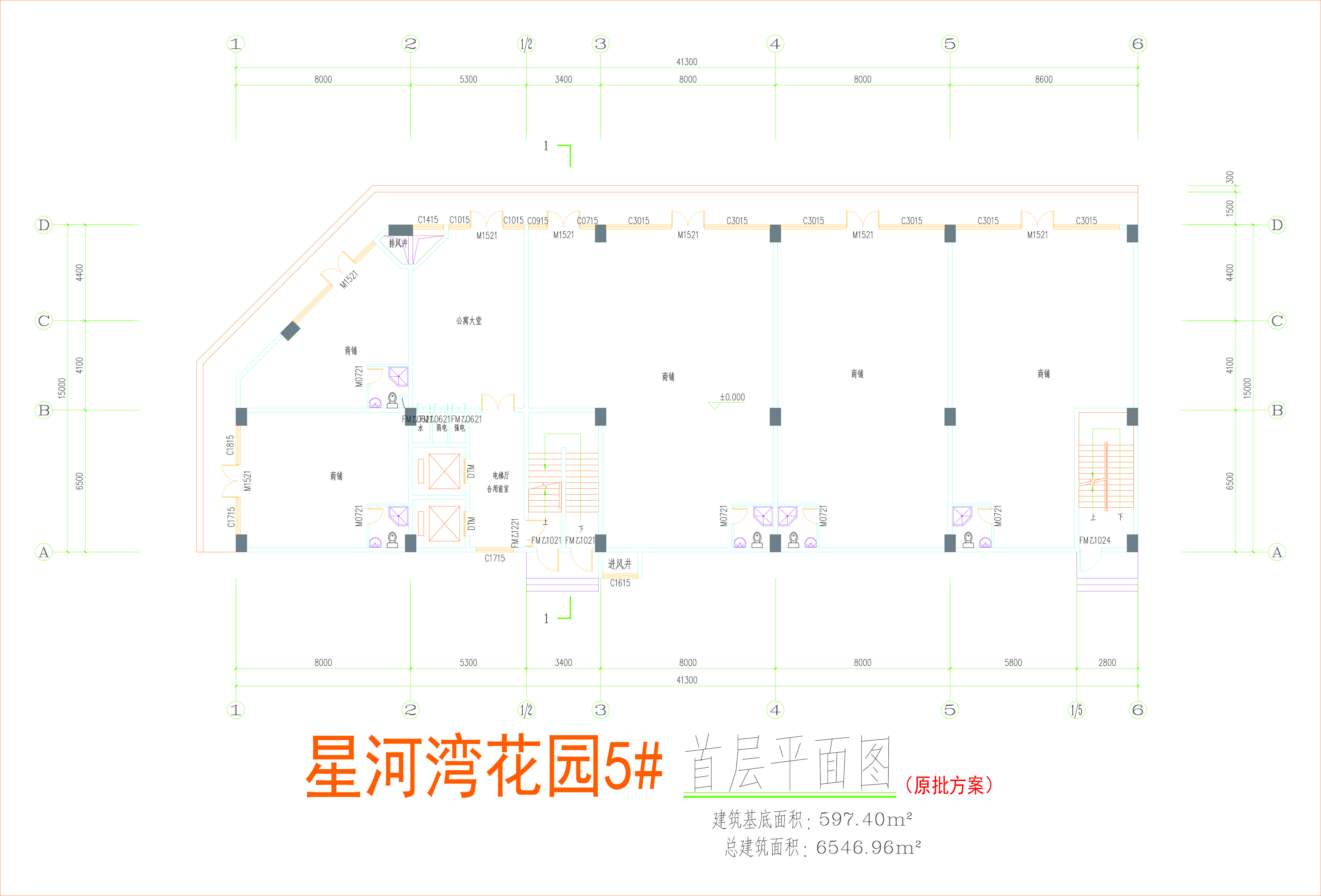 星河灣花園5#樓首層平面圖.jpg