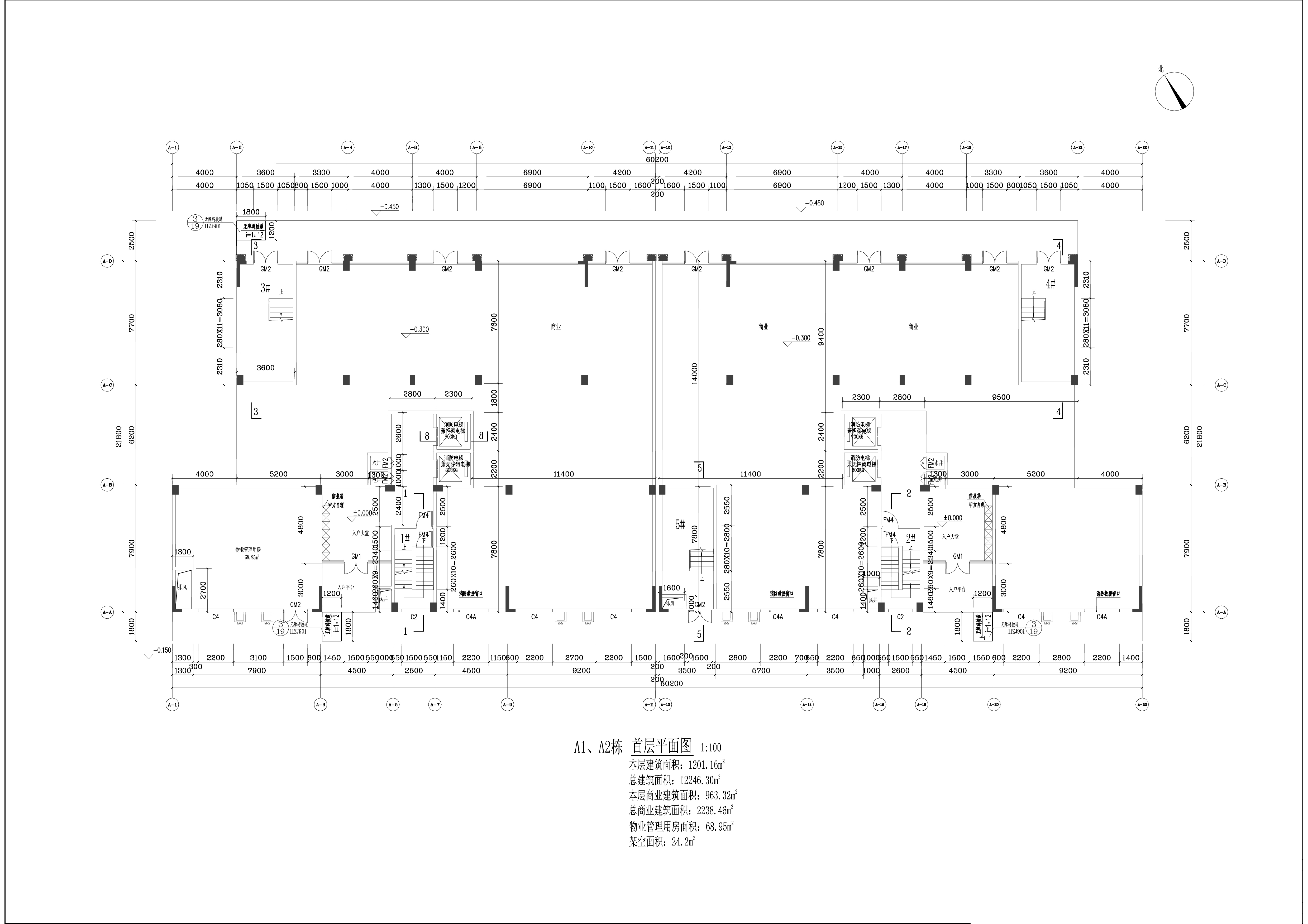 富康豪庭A1、A2棟報建圖-首層平面.jpg