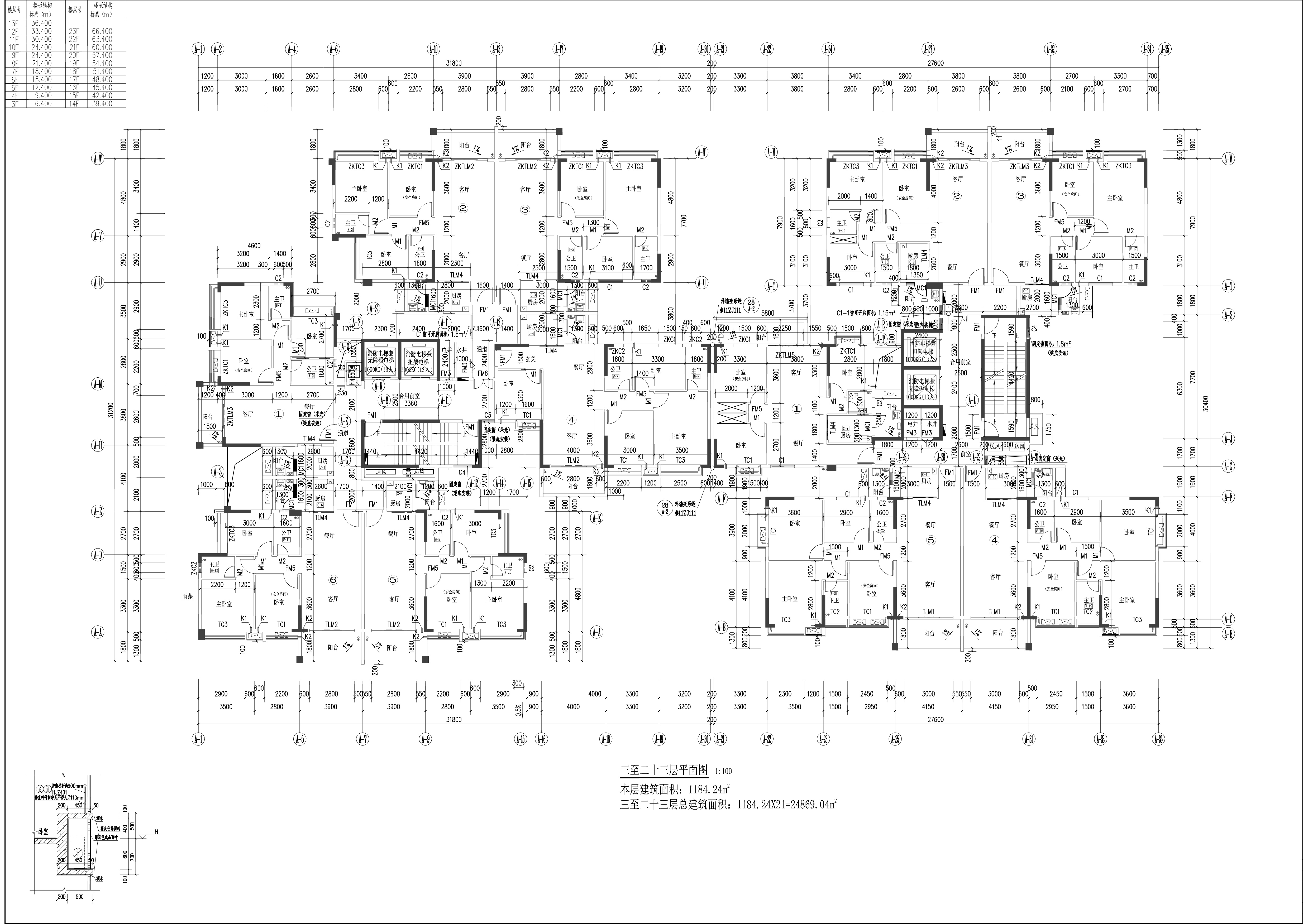 名匯居A1A2棟報建圖-標(biāo)準(zhǔn)層平面.jpg