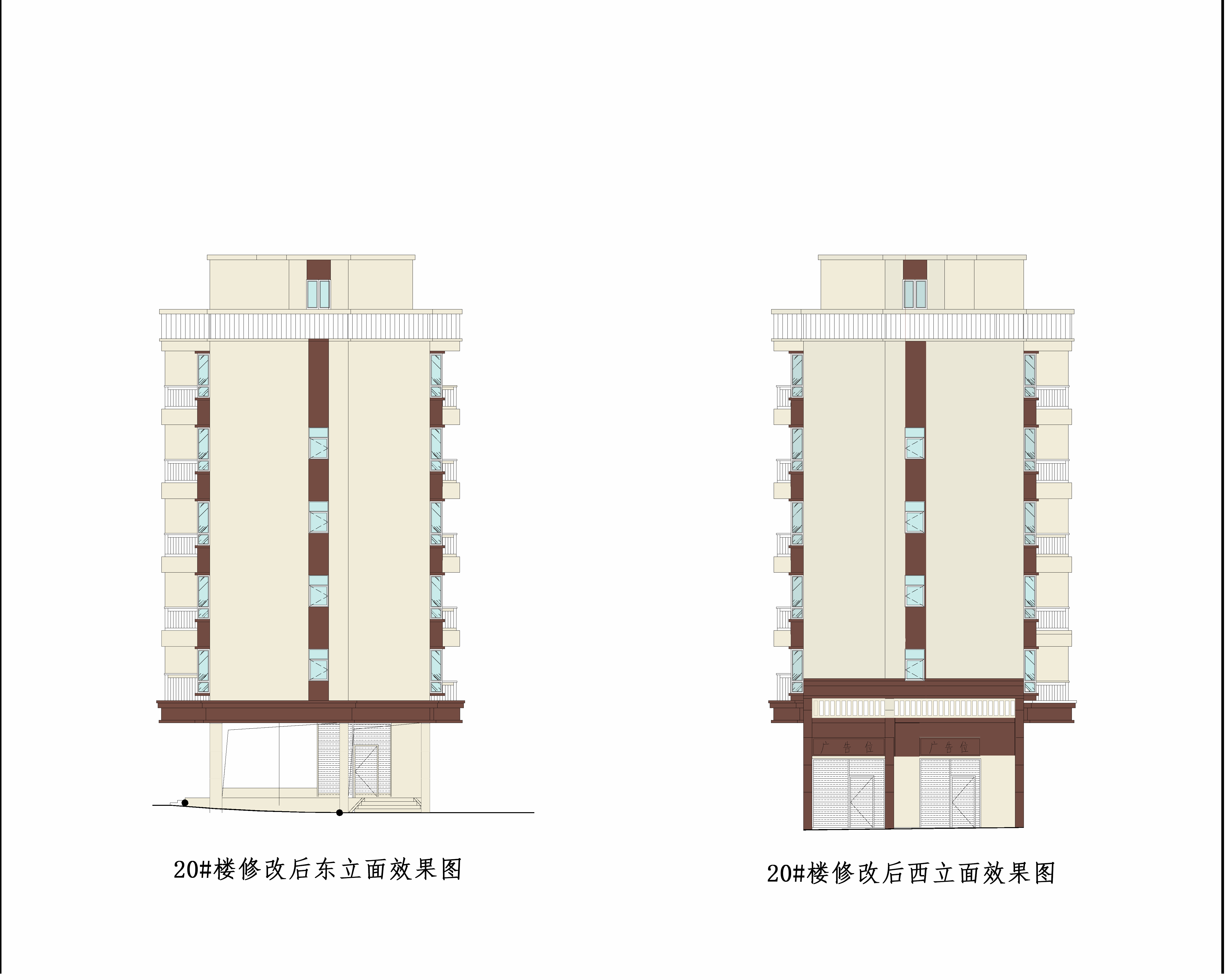 4.20#修改后東立面，西立面效果圖.jpg