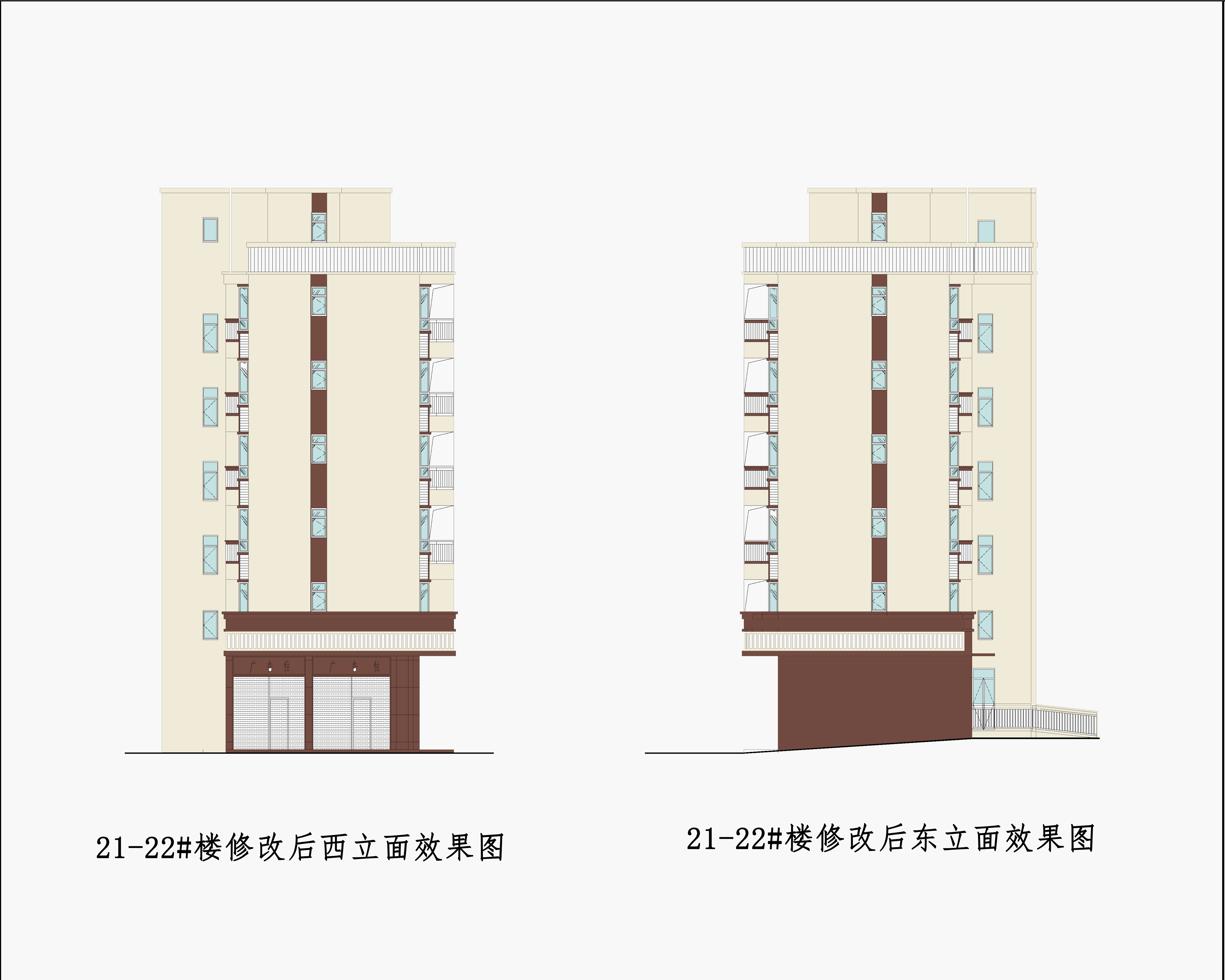 8.21-22#修改后東立面，西立面效果圖.jpg