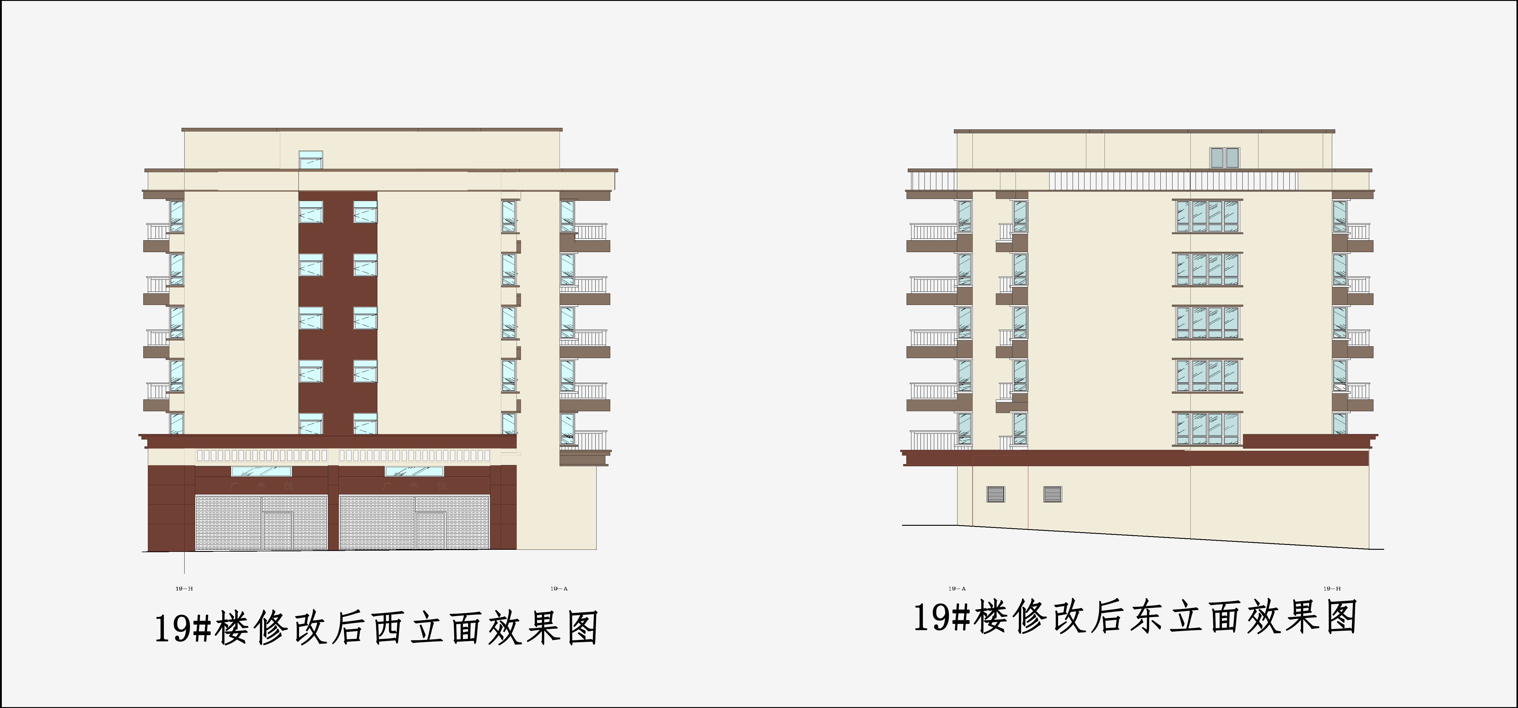 1.清遠(yuǎn)凱盛花園19#修改后東立面，西立面效果圖.jpg