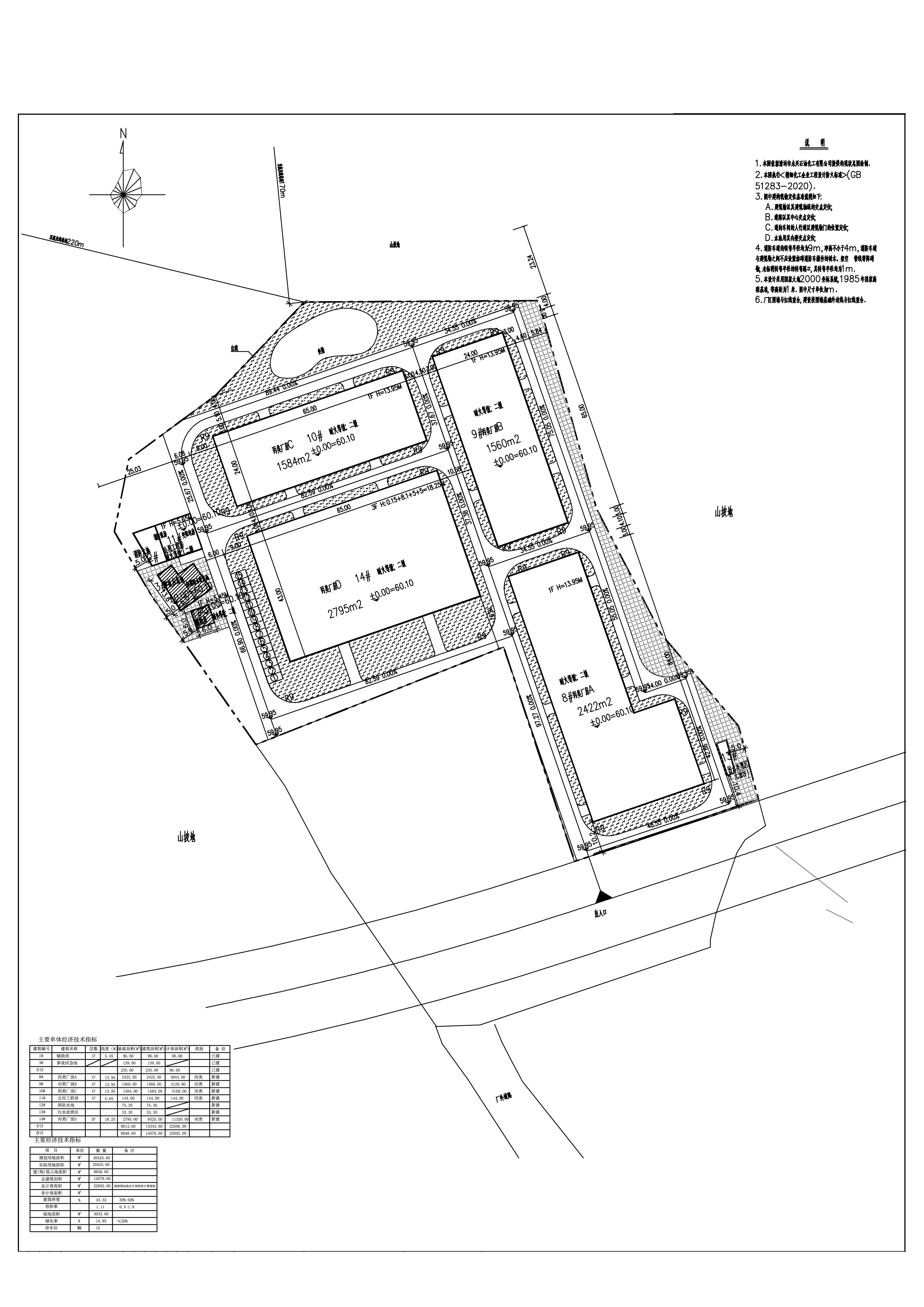 清遠市永興石油化工有限公司衛(wèi)生材料及醫(yī)藥用品制造項目總平面圖1.jpg