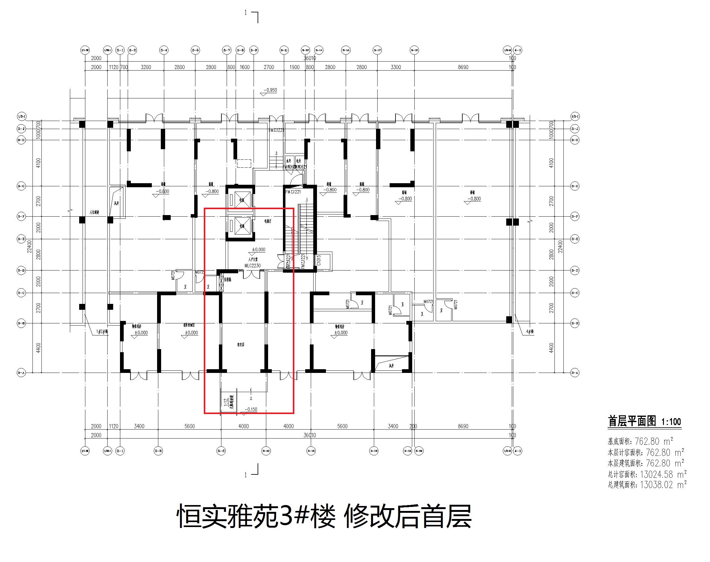 恒實雅苑3#樓 修改后首層(3).jpg