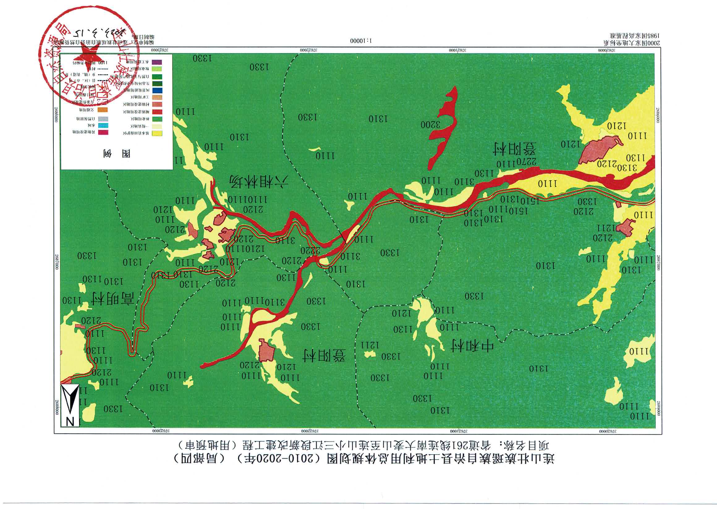 規(guī)劃圖-連南、連山_頁面_10.jpg