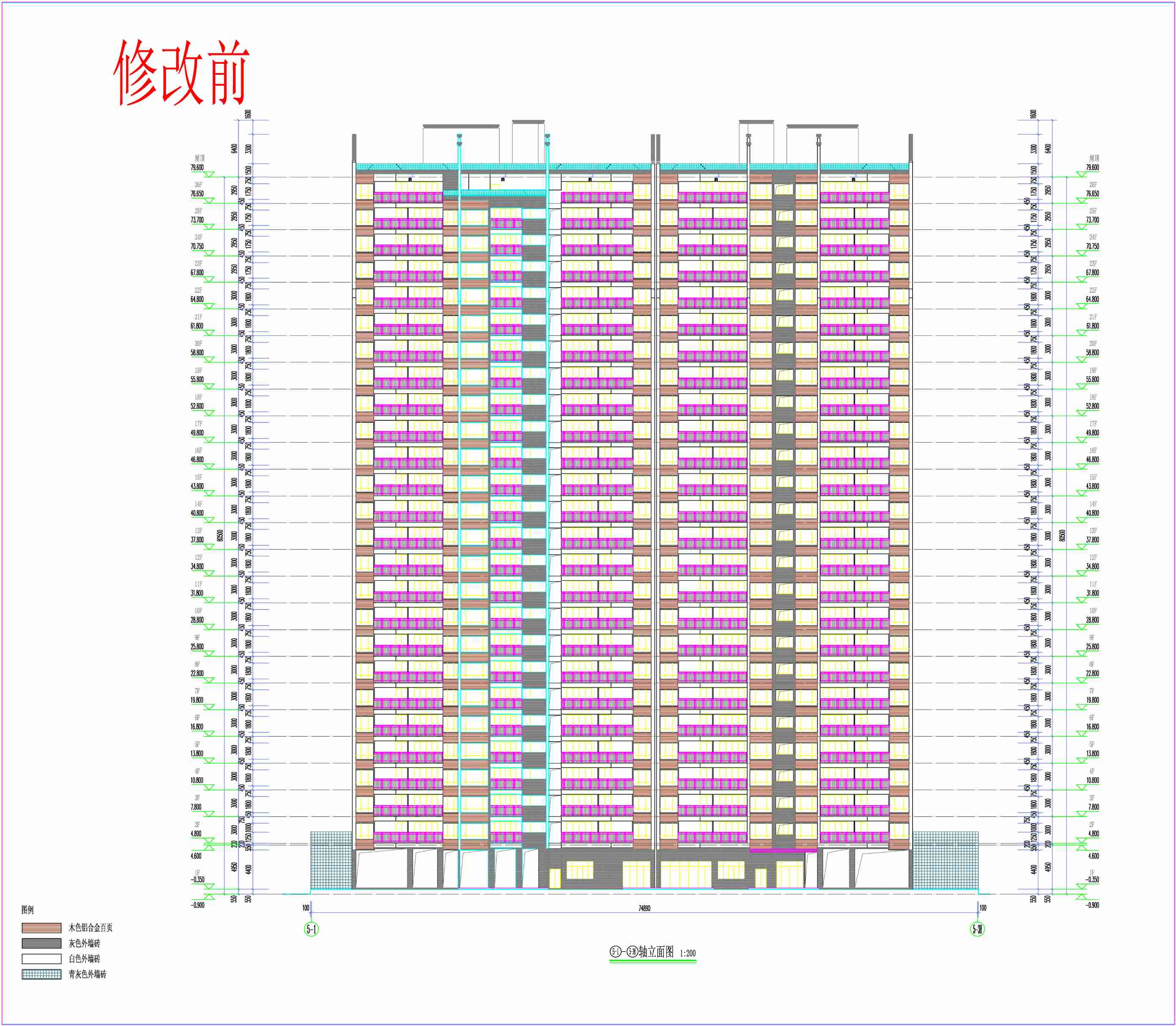 5#6# 5-1；5-38軸立面圖（修改前）.jpg