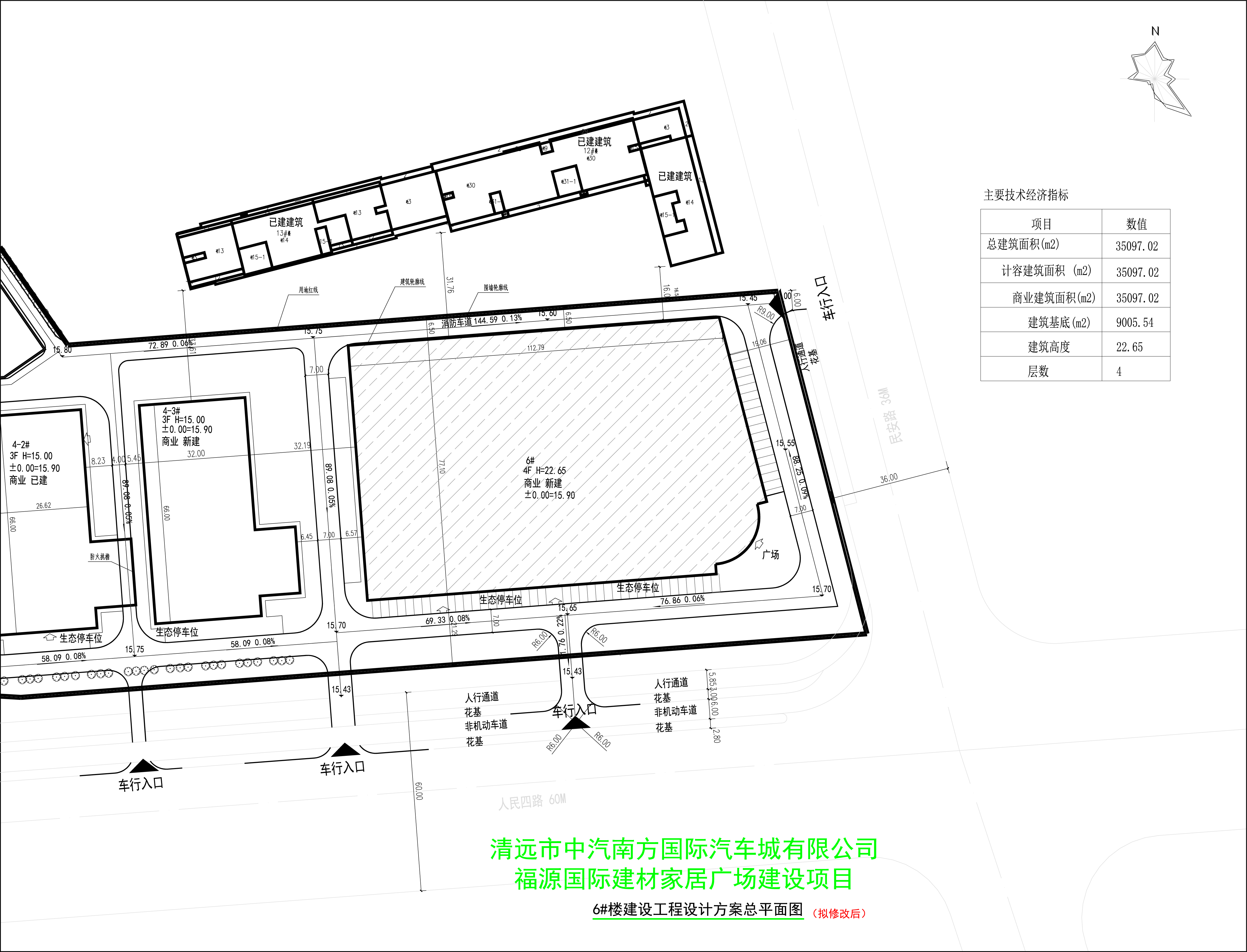 小總平面圖（擬修改后）.jpg