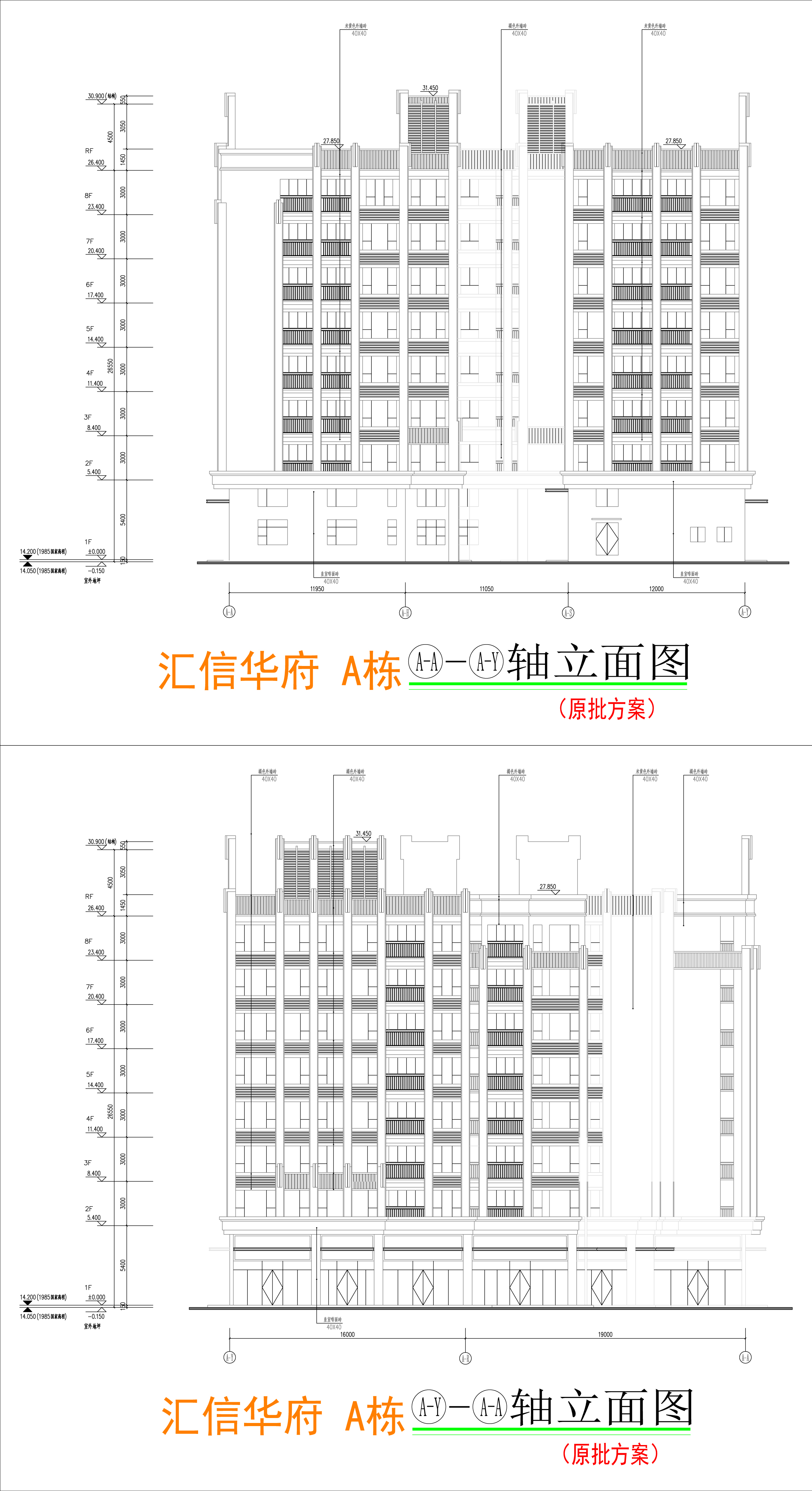 A棟東西立面圖.jpg