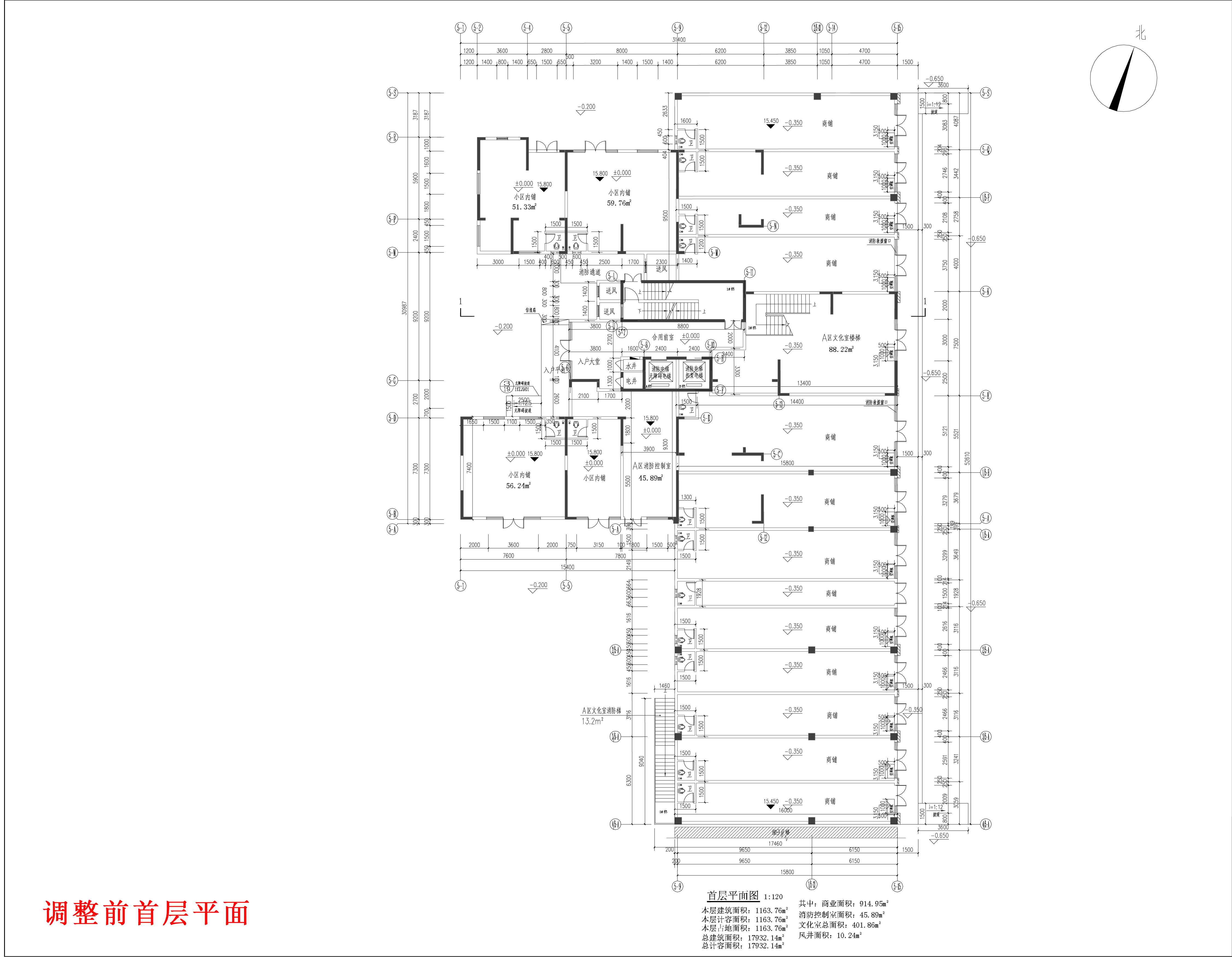 云帆懿景苑 5#樓單體報(bào)建-首層平面-調(diào)整前.jpg