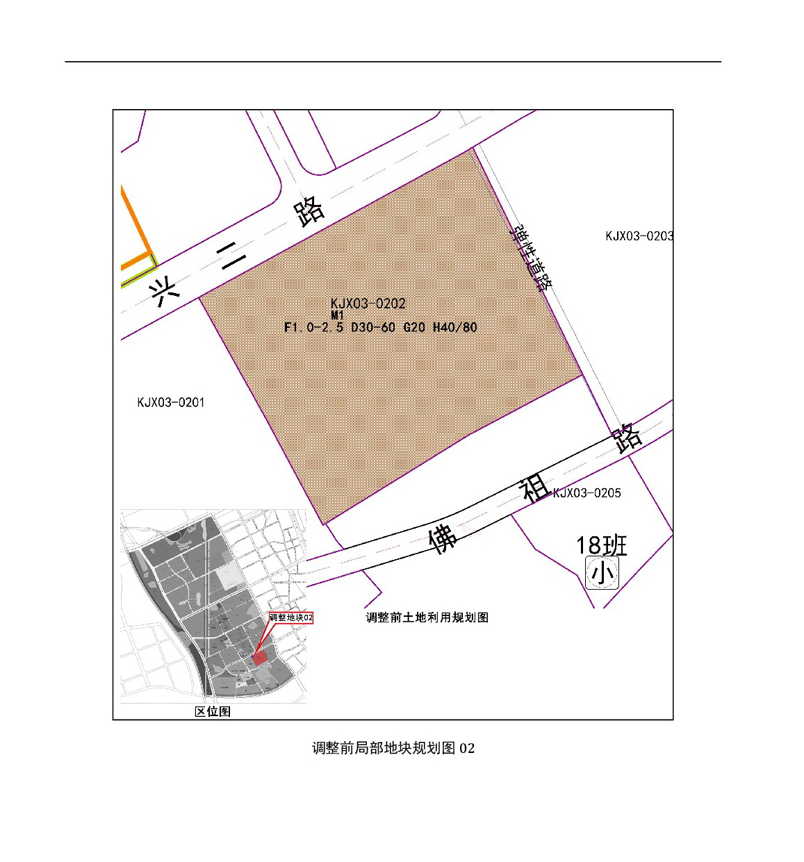 《清遠(yuǎn)市中心城區(qū)中部片區(qū)百嘉科技園西單元02、03街坊控制性詳細(xì)規(guī)劃局部調(diào)整》草案公示-004.jpg