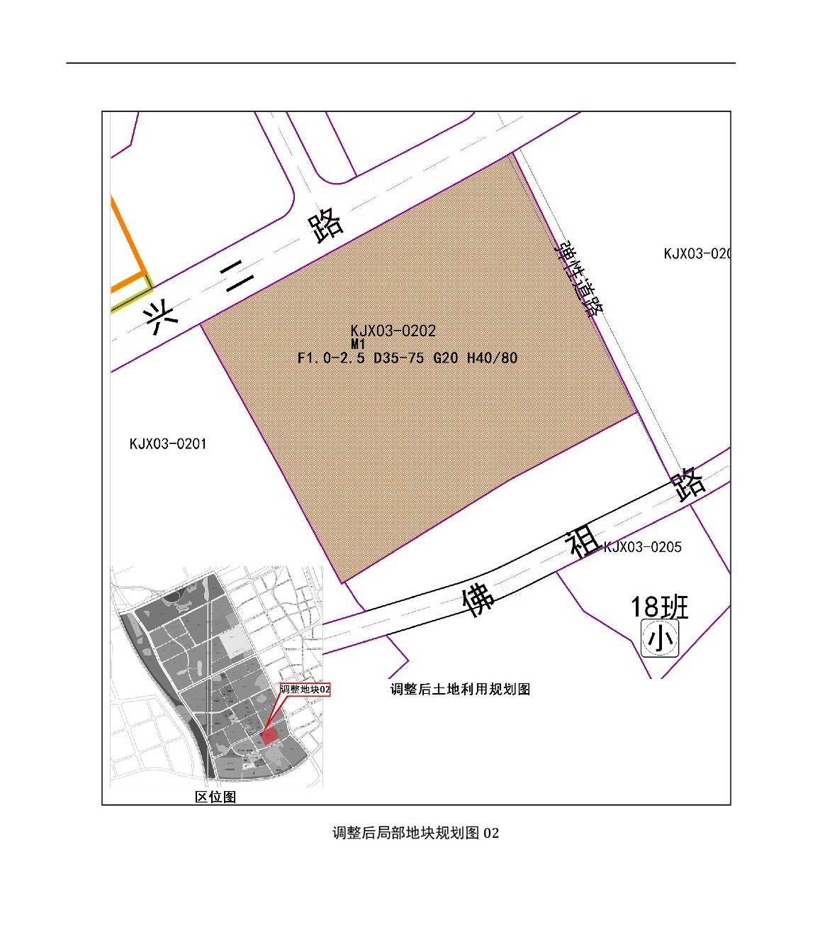 《清遠(yuǎn)市中心城區(qū)中部片區(qū)百嘉科技園西單元02、03街坊控制性詳細(xì)規(guī)劃局部調(diào)整》草案公示-006.jpg