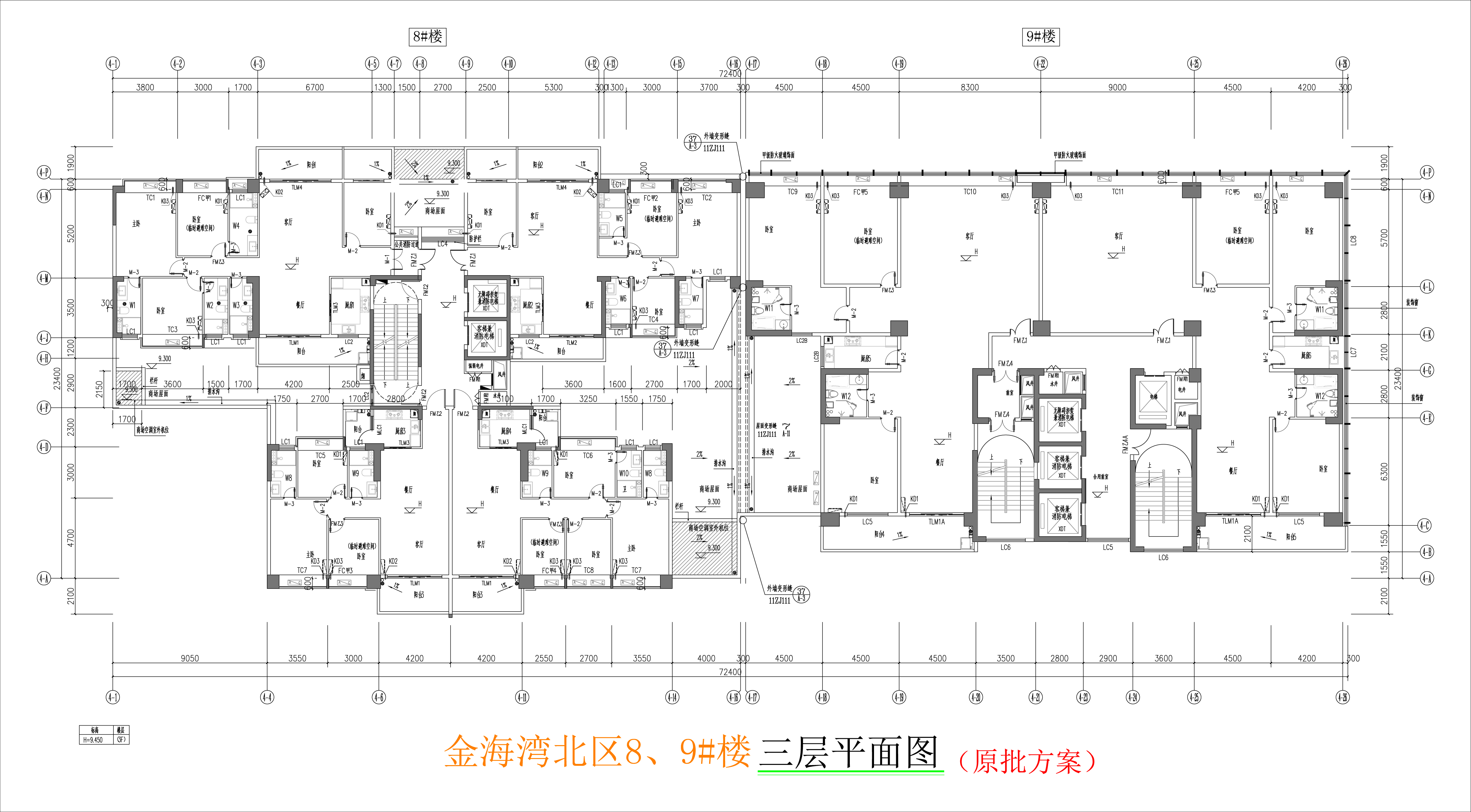 金海灣北區(qū)8、9#樓三層平面圖.jpg