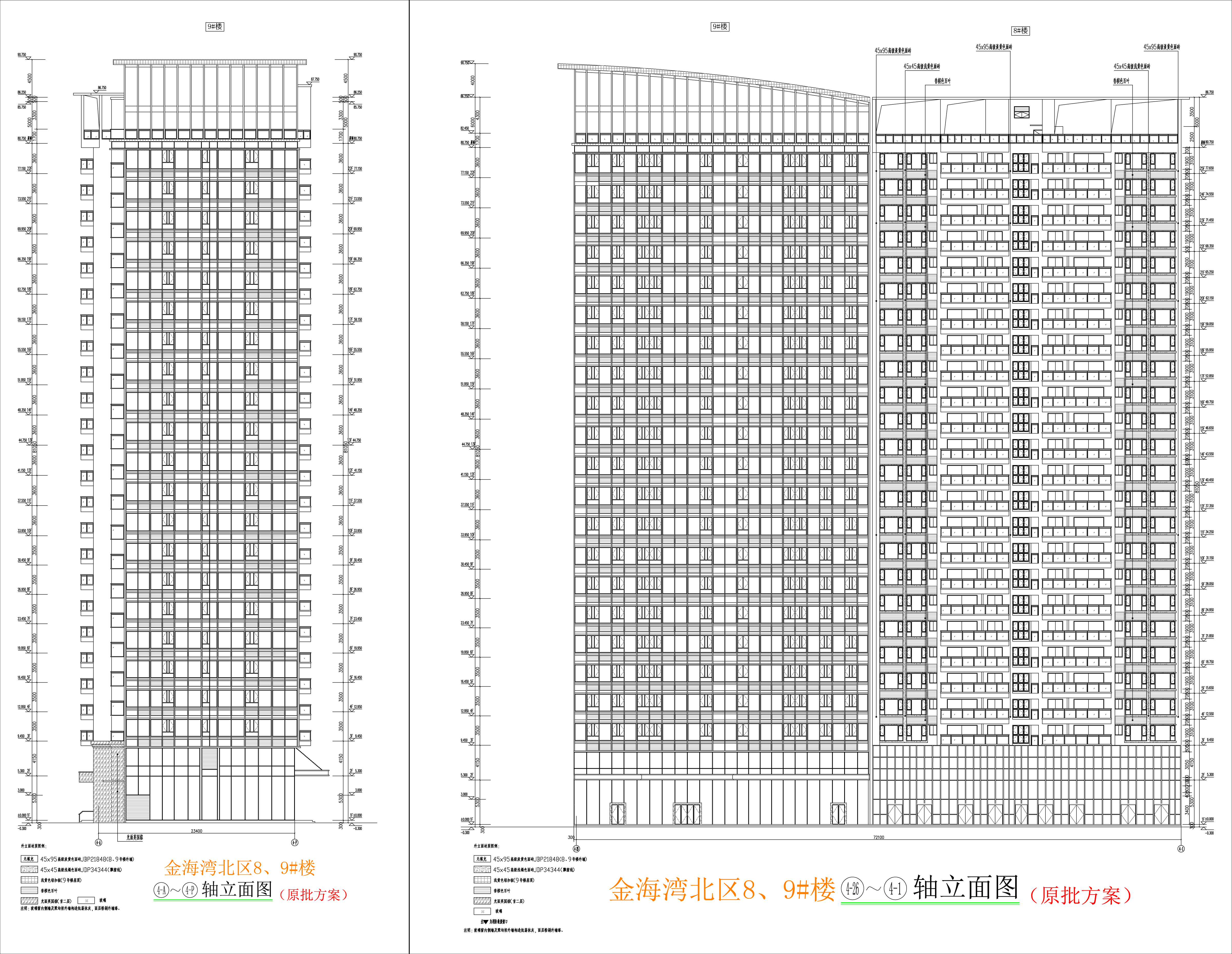 金海灣北區(qū)8、9#樓東立面北立面圖.jpg