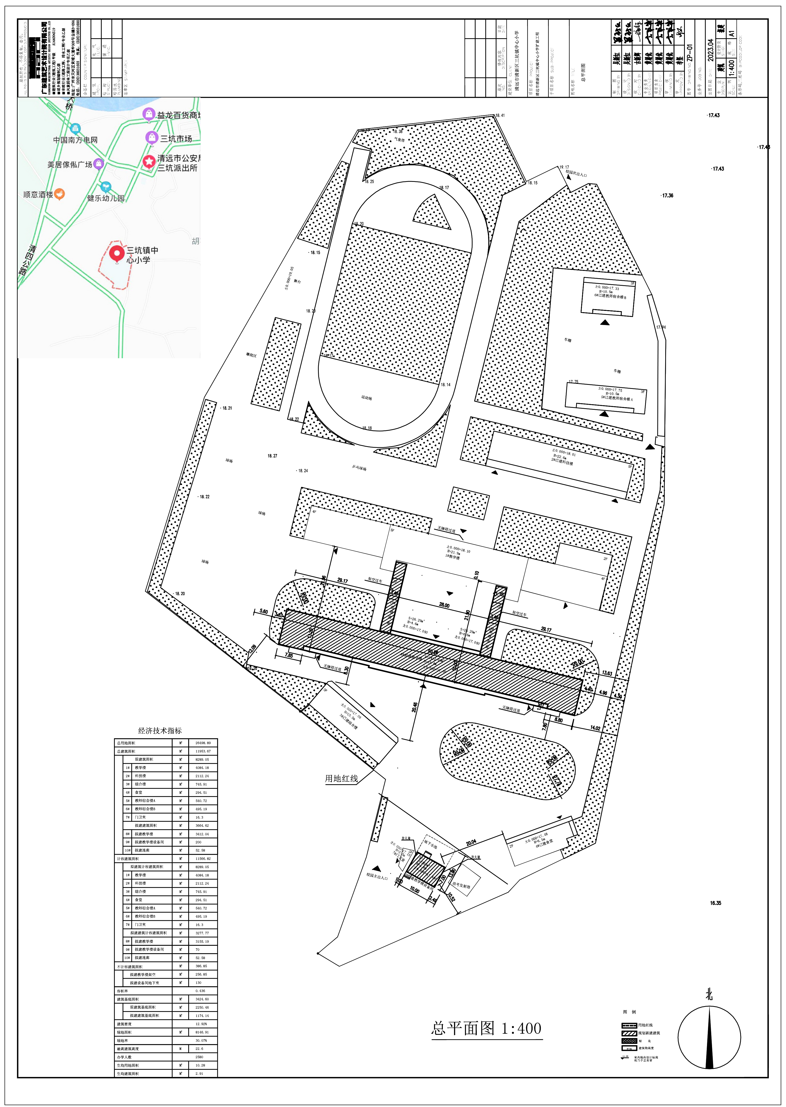 清遠市清新區(qū)三坑鎮(zhèn)中心小學擴建工程總平圖-模型.jpg