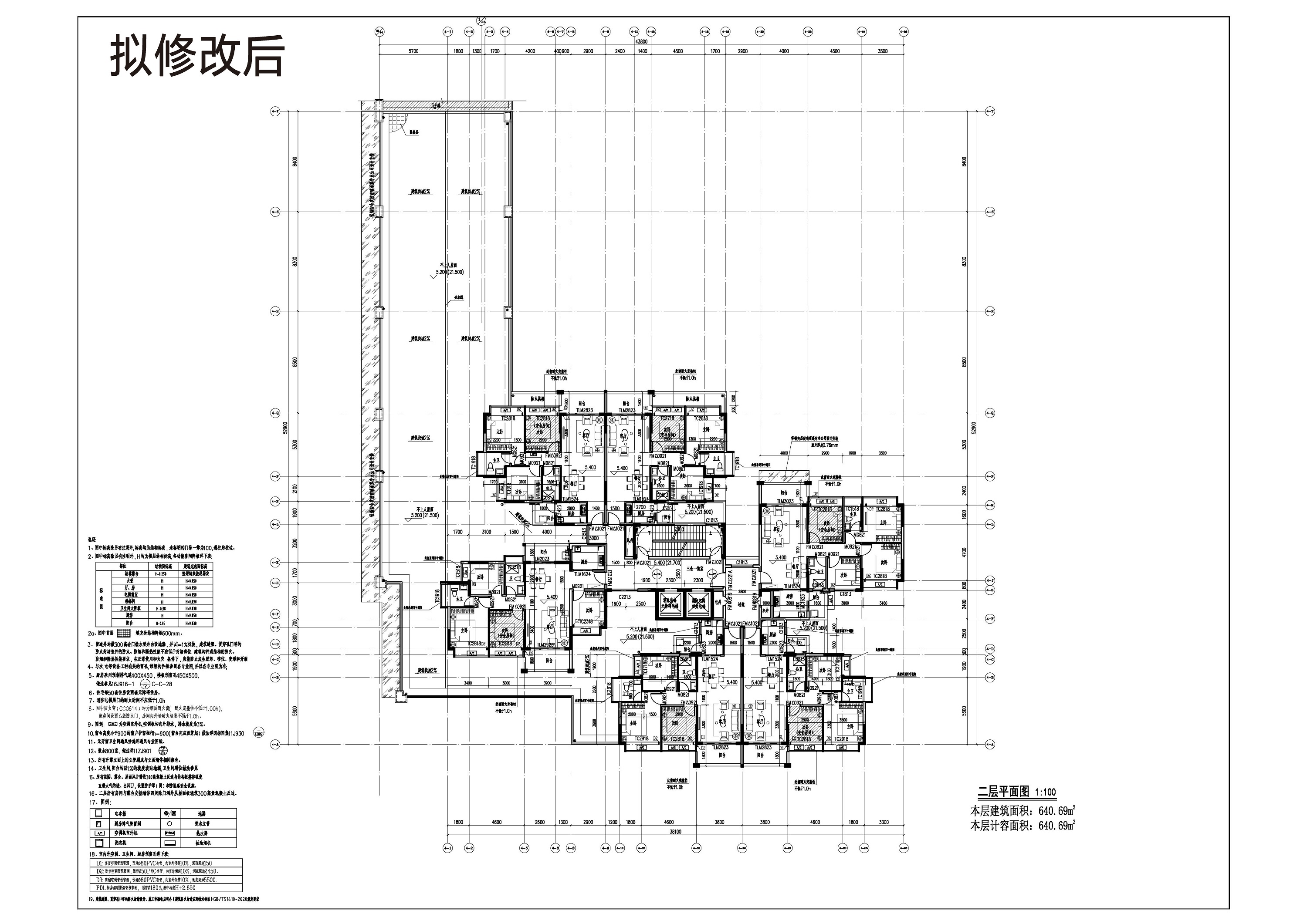 4#調(diào)整后2.jpg