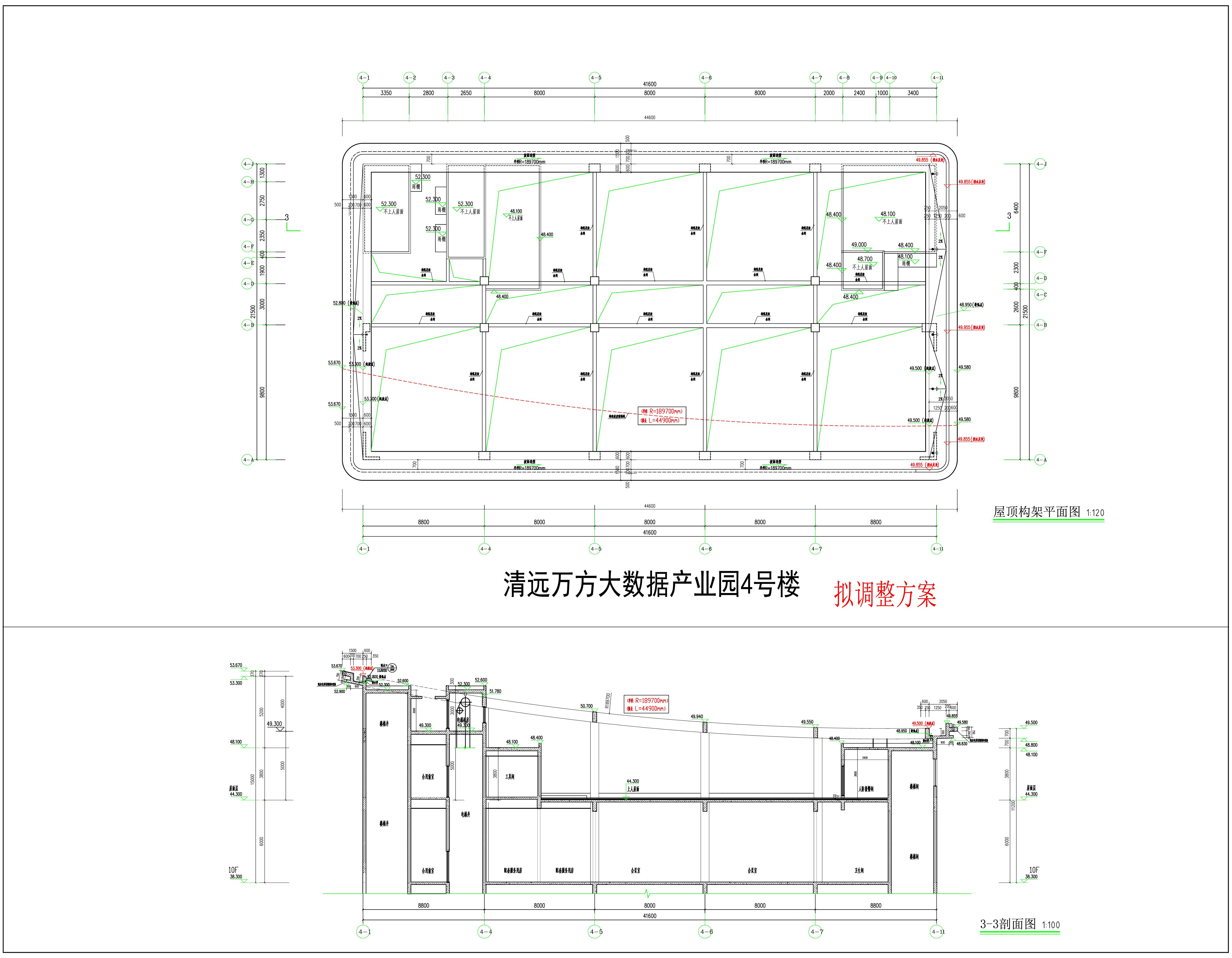 構(gòu)架層及剖面圖.jpg