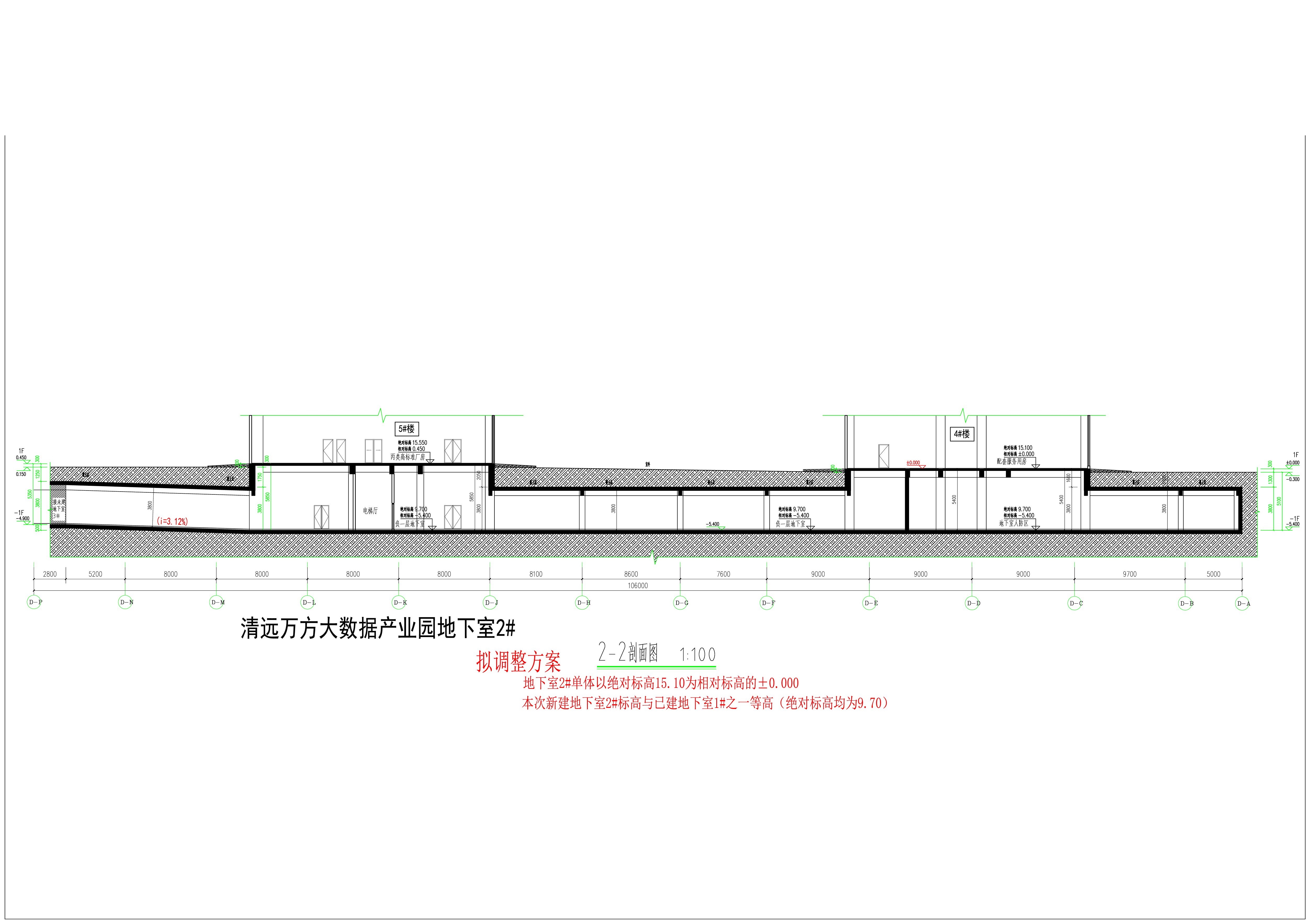地下室2#剖面圖.jpg