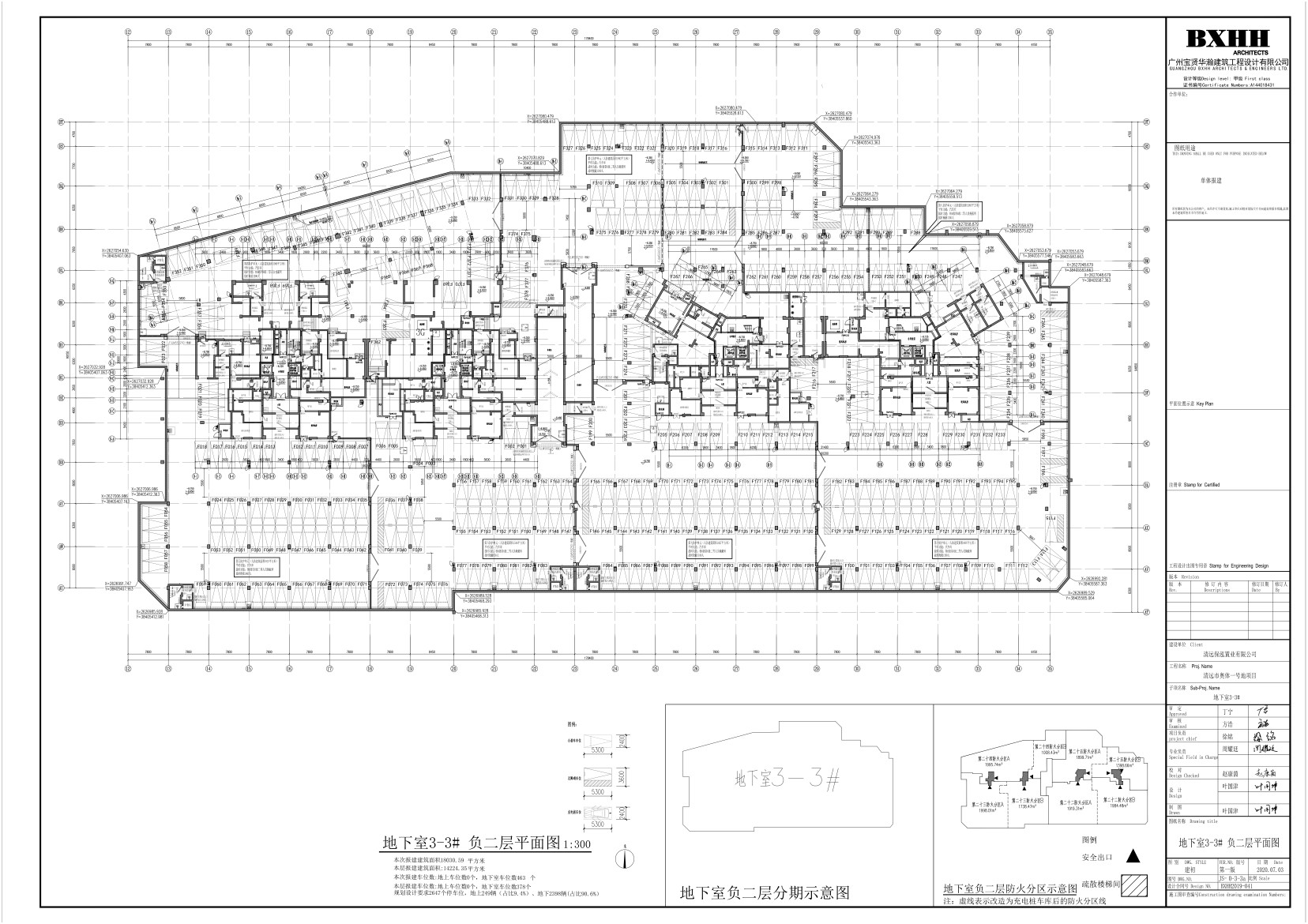 3-3負(fù)二層.jpg