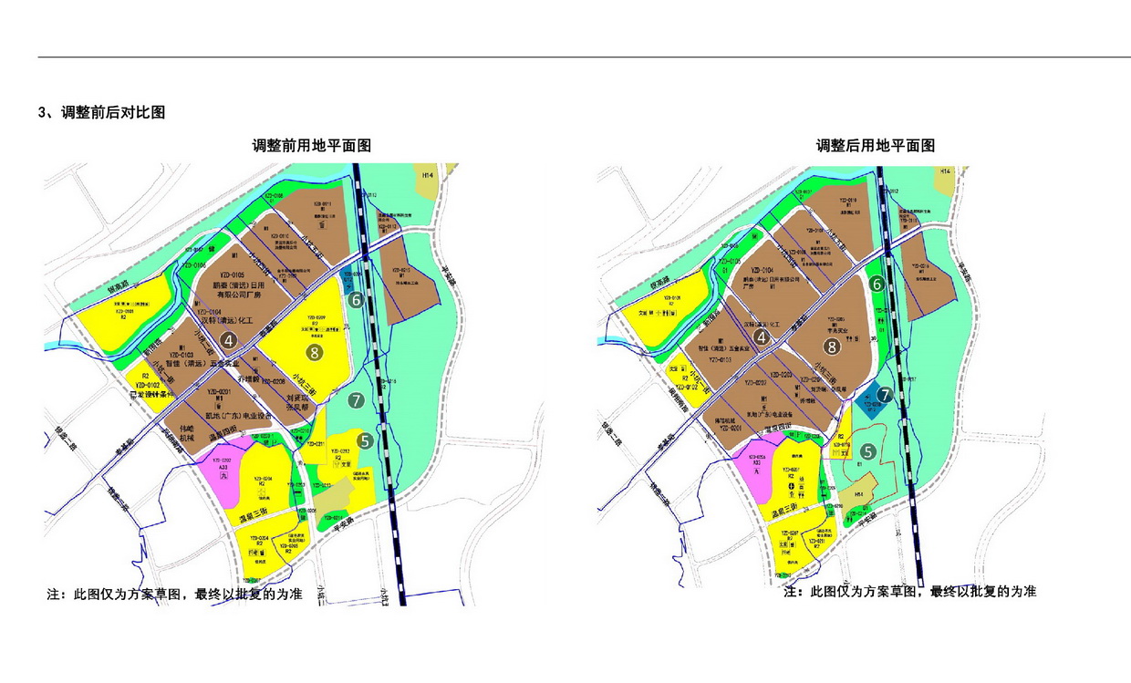 《清遠市嘉福片區(qū)銀盞東單元01、02街坊控制性詳細規(guī)劃局部調(diào)整》草案公示-005.jpg