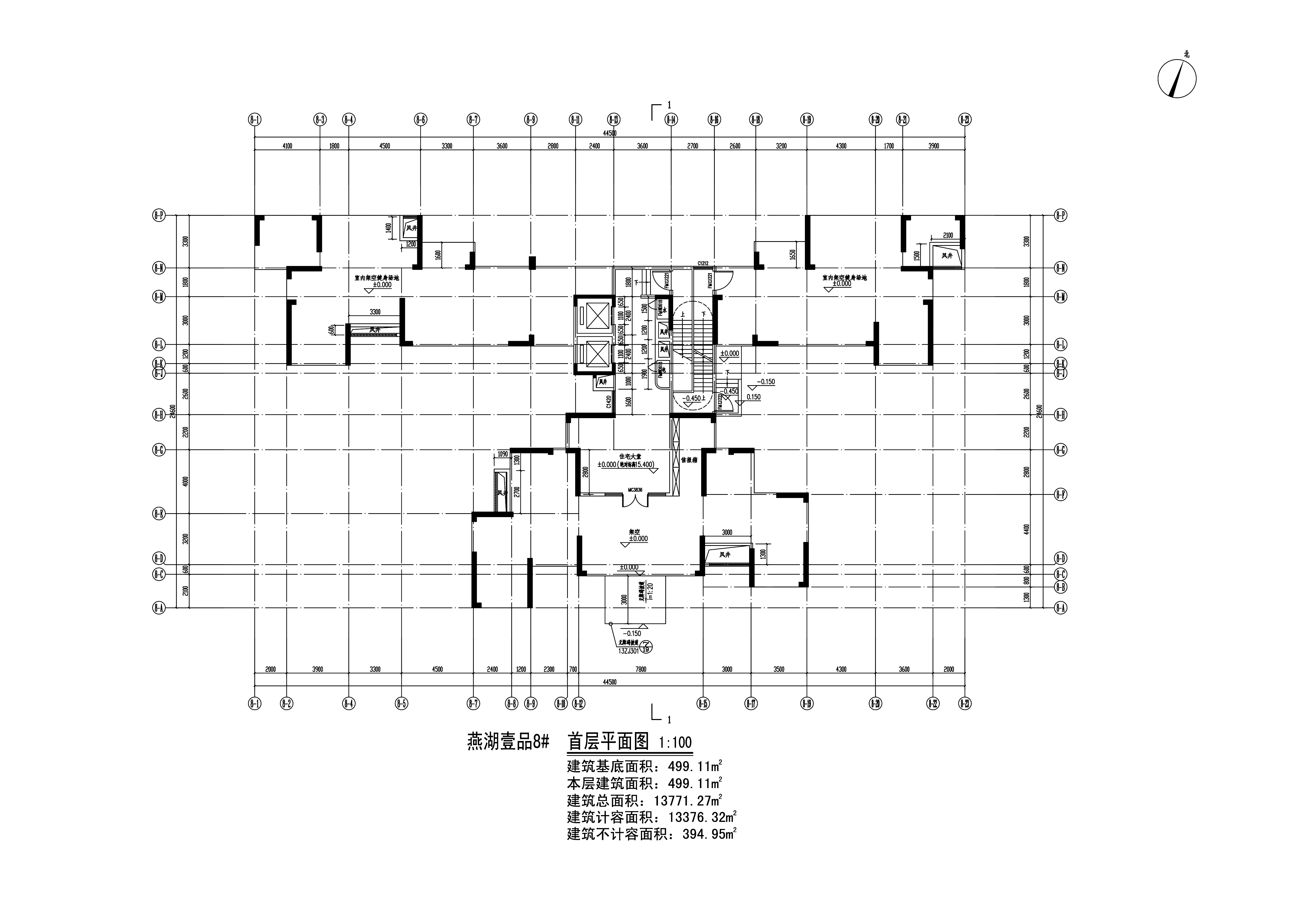 8#--首層.jpg