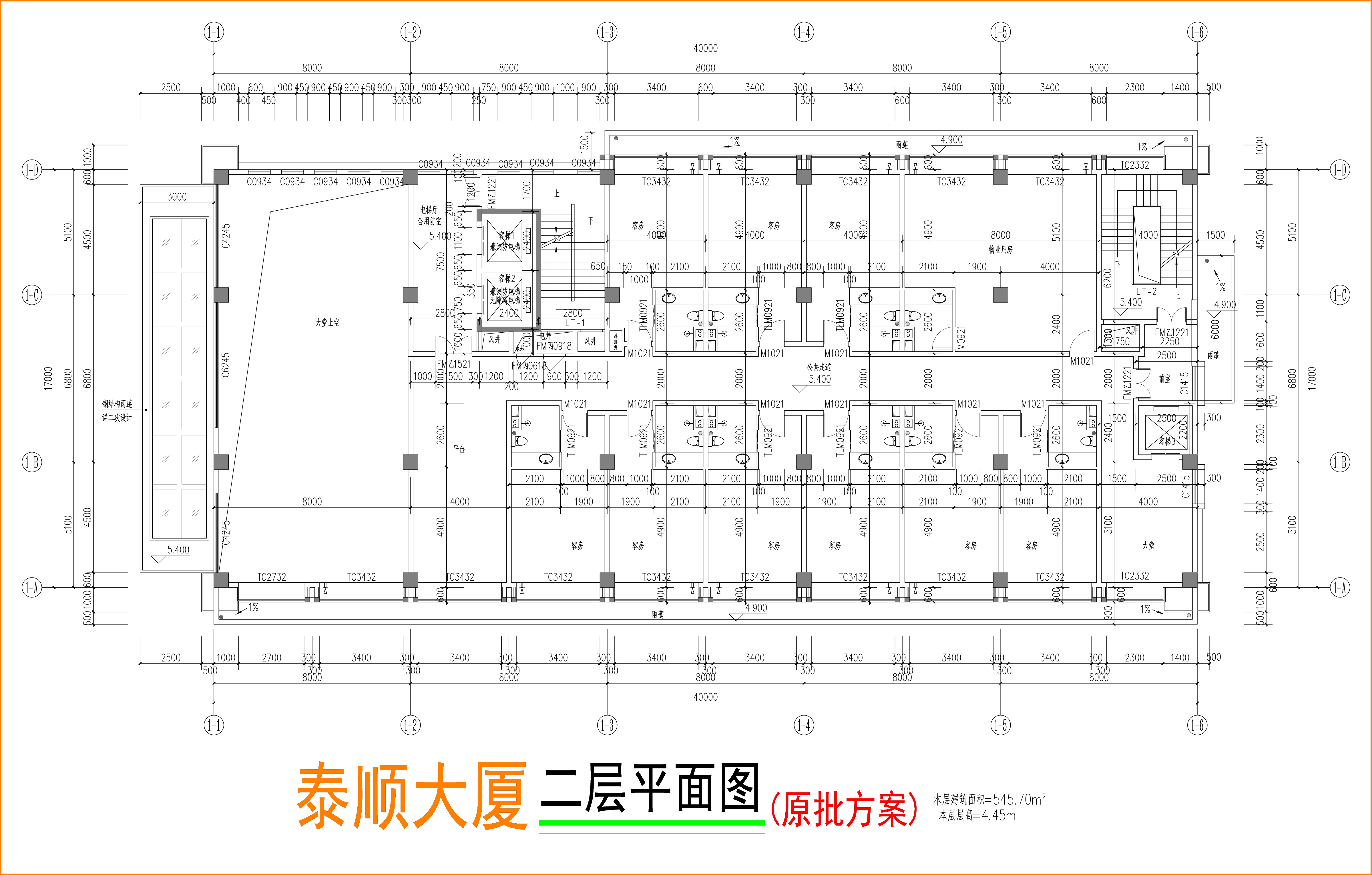 二層平面圖（原批準(zhǔn)方案）.jpg