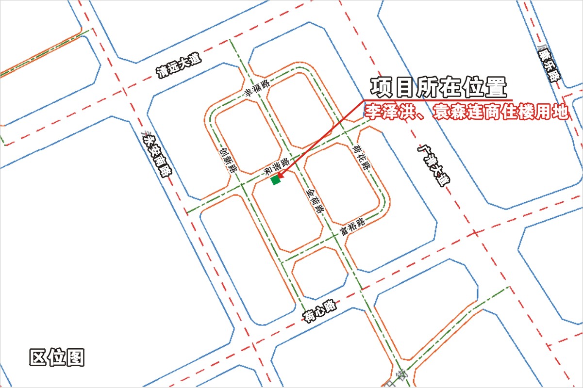 李澤洪、袁森連商住樓區(qū)位圖.jpg