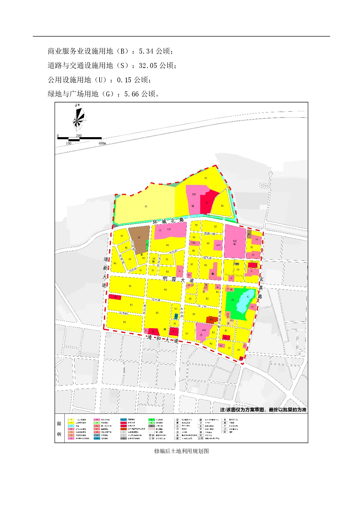 《清遠(yuǎn)市清新區(qū)逕口周田樂(lè)園及建成區(qū)控制性詳細(xì)規(guī)劃修編》（明霞單元）網(wǎng)站公示-003.jpg