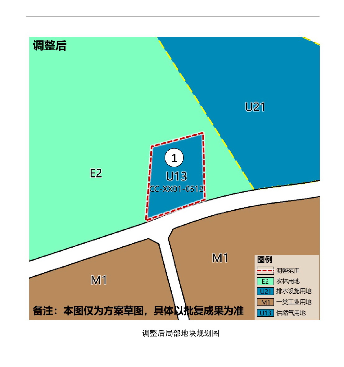 網頁《清遠市中心城區(qū)南部片區(qū)雄興單元01街坊控制性詳細規(guī)劃局部調整》草案公示-004.jpg